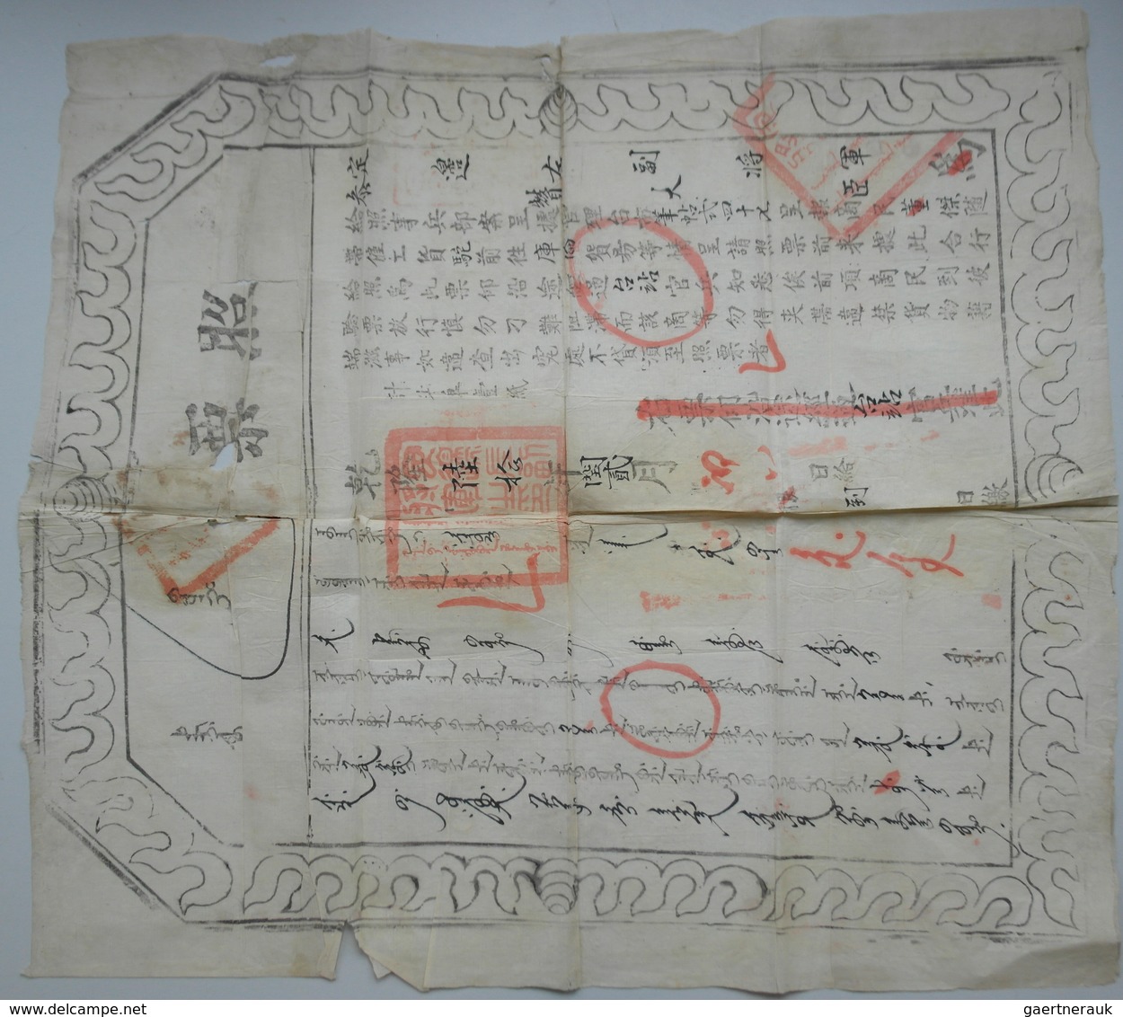 Mongolei: 1795. Urtuu (imperial Courier) Pass, Granting Safe Passage For Officials Travelling From U - Mongolia