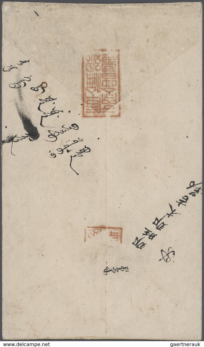 Mongolei: 1922 (ca.), Cover From The Urga Chinese Chamber Of Commerce To The Mongolia Foreign Minist - Mongolia