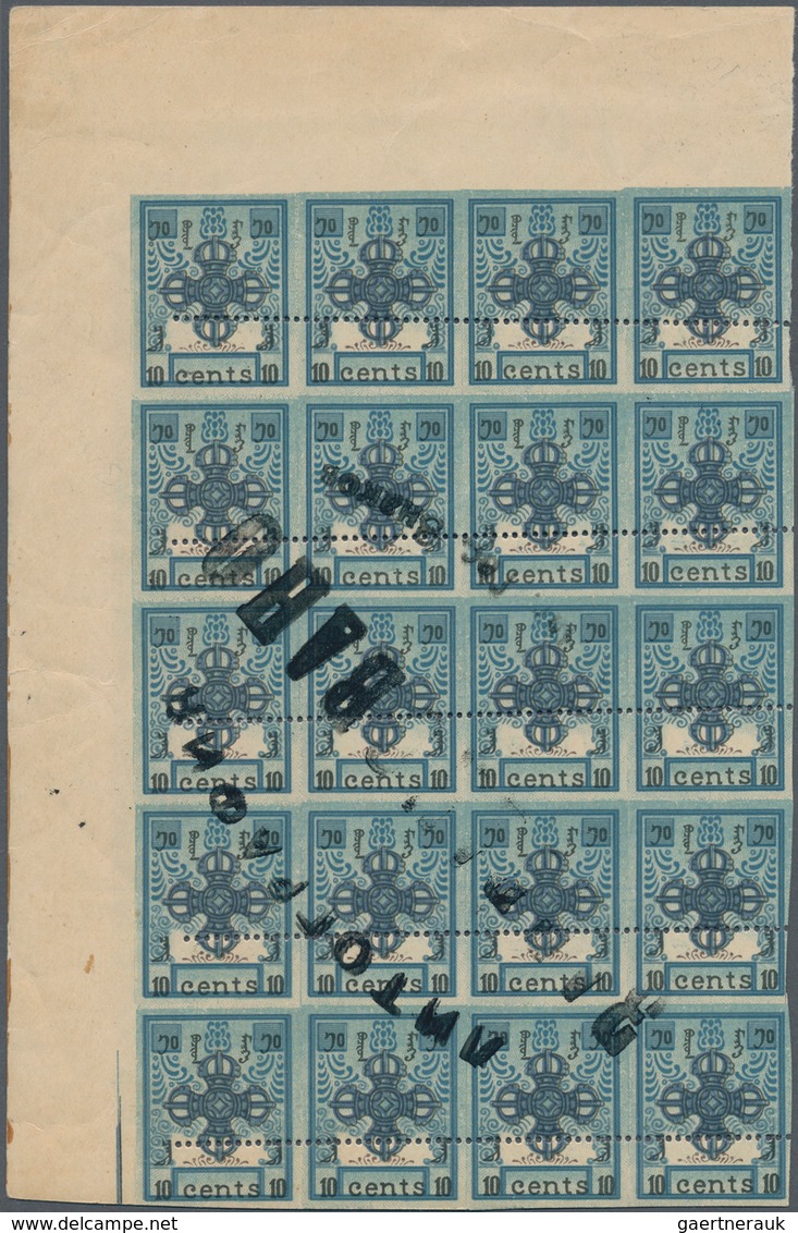 Mongolei: 1924 First Issue 10k. Imperforated PROOF, Top Left Corner Block Of 15, Mint Never Hinged W - Mongolië