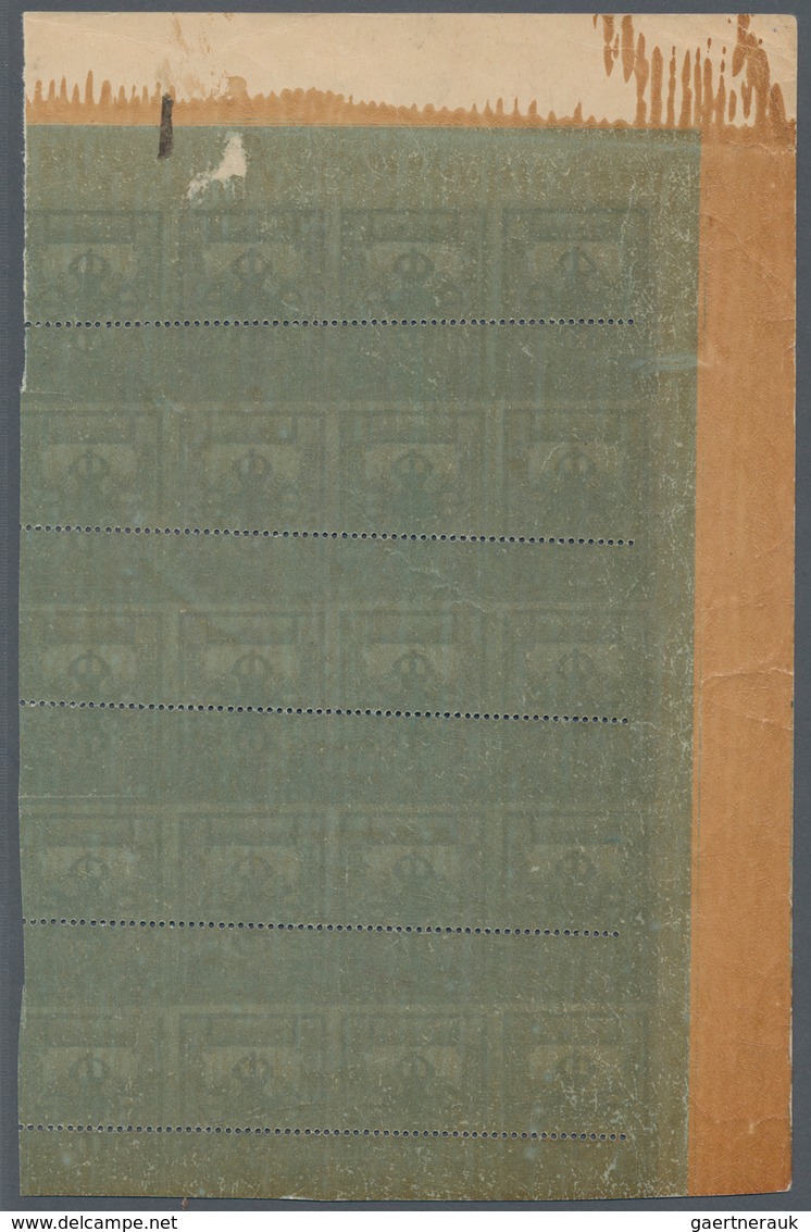 Mongolei: 1924 First Issue 10k. Imperforated PROOF, Top Left Corner Block Of 15, Mint Never Hinged W - Mongolië