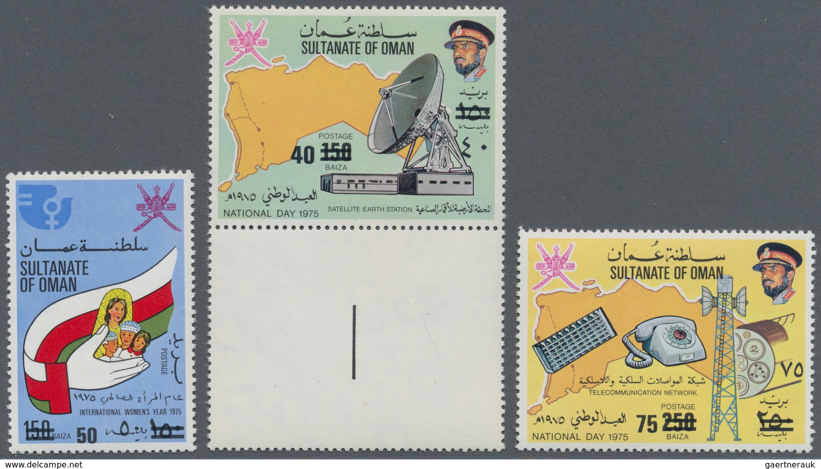 Oman: 1978 Provisionals 40 On 150b (with Bottom Gutter 'stamp'), 50 On 150b And 75 On 250b, Mint Nev - Oman