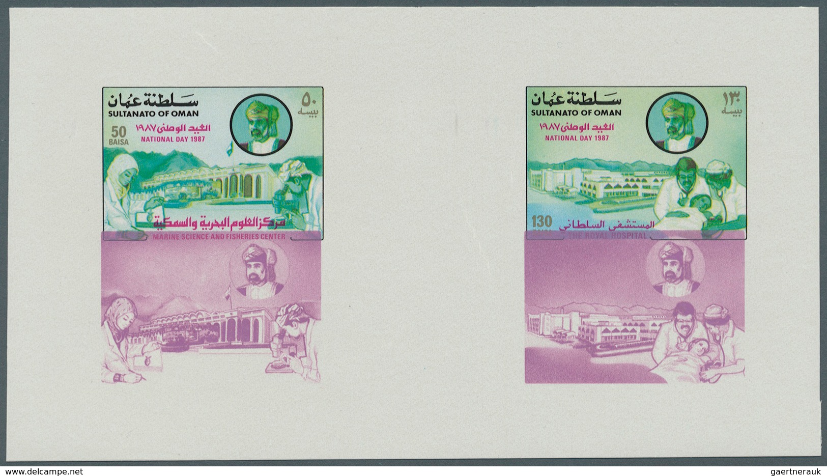 Oman: 1987, Collective Die Proof For The Complete Set (2 Values) "National Day" In Blue And Green Wi - Oman