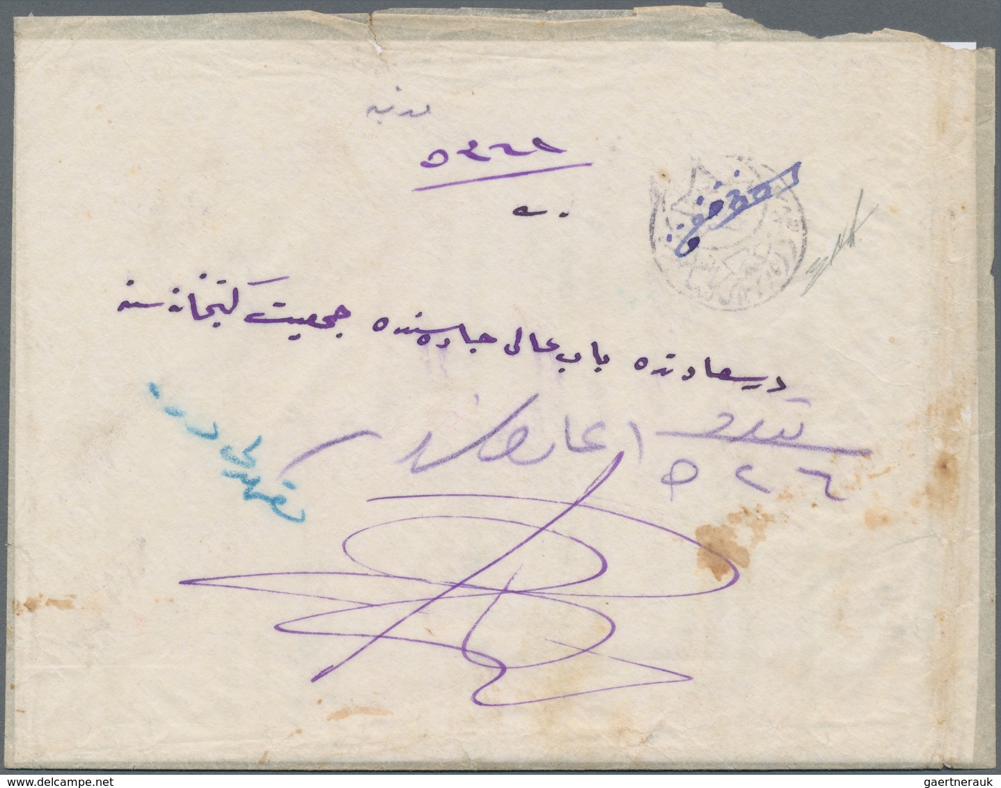 Saudi-Arabien: 1917, MEDINA: Bilingual “SAHRA POSTASI 28” Cds. (Uexkull Fig.85) On Registered Fieldp - Saudi-Arabien