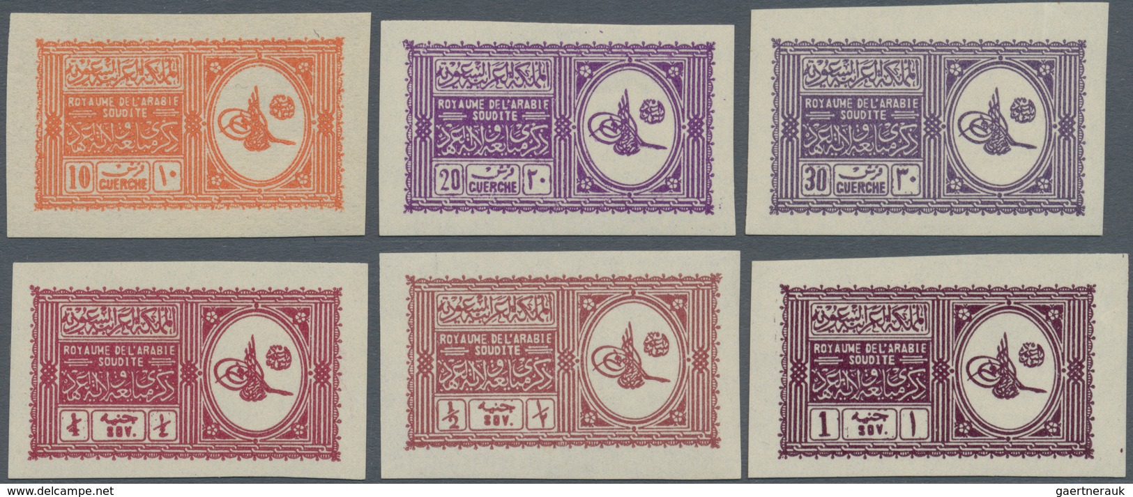 Saudi-Arabien: 1934, First Issue "Proclamation Of Abd Al-Asis III. Ibn Saud (1880-1953) As King Of S - Saudi Arabia