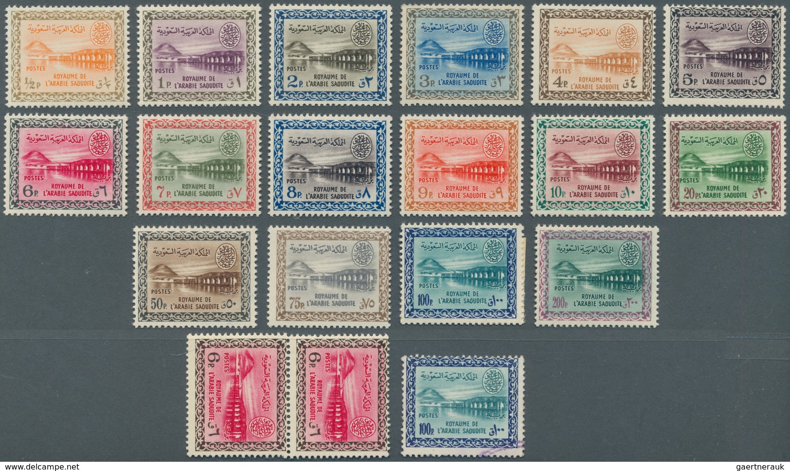 Saudi-Arabien: 1960/61, Dam Definitive Complete Set, Mint Never Hinged MNH (SG 412/27, Scott 211/226 - Arabia Saudita