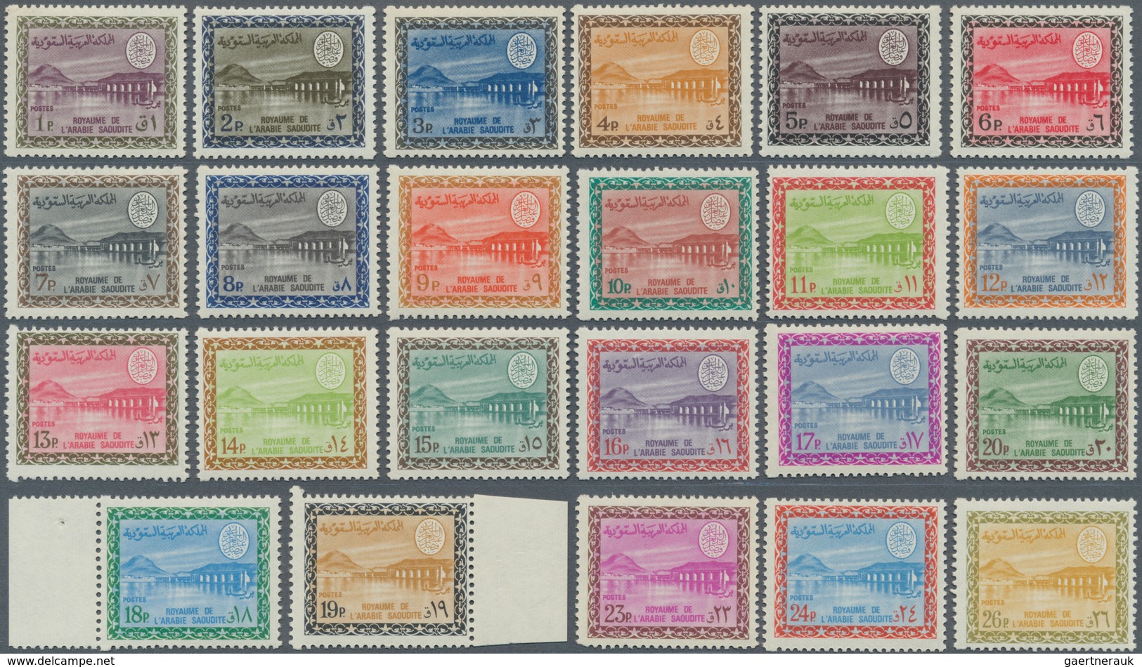 Saudi-Arabien: 1966/75, Dam King Faisal Cartouche Unwmkd. 1 Pia-200 Pia. Set, Mint Never Hinged MNH, - Arabia Saudita
