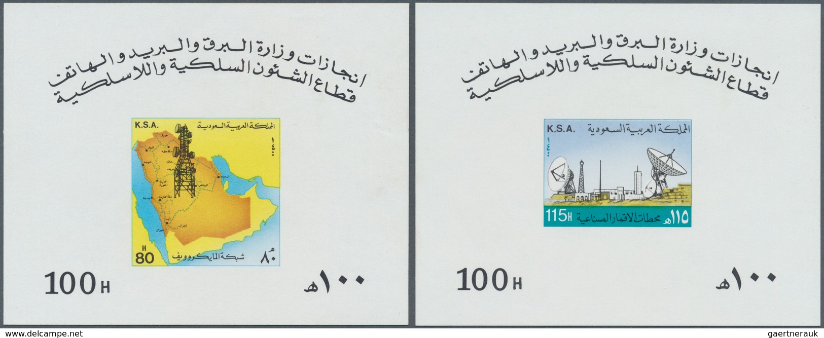 Saudi-Arabien: 1981, 15th C. Of Hejra And Telecommunications S/s, Mint Never Hinged MNH (SG Footnote - Arabia Saudita
