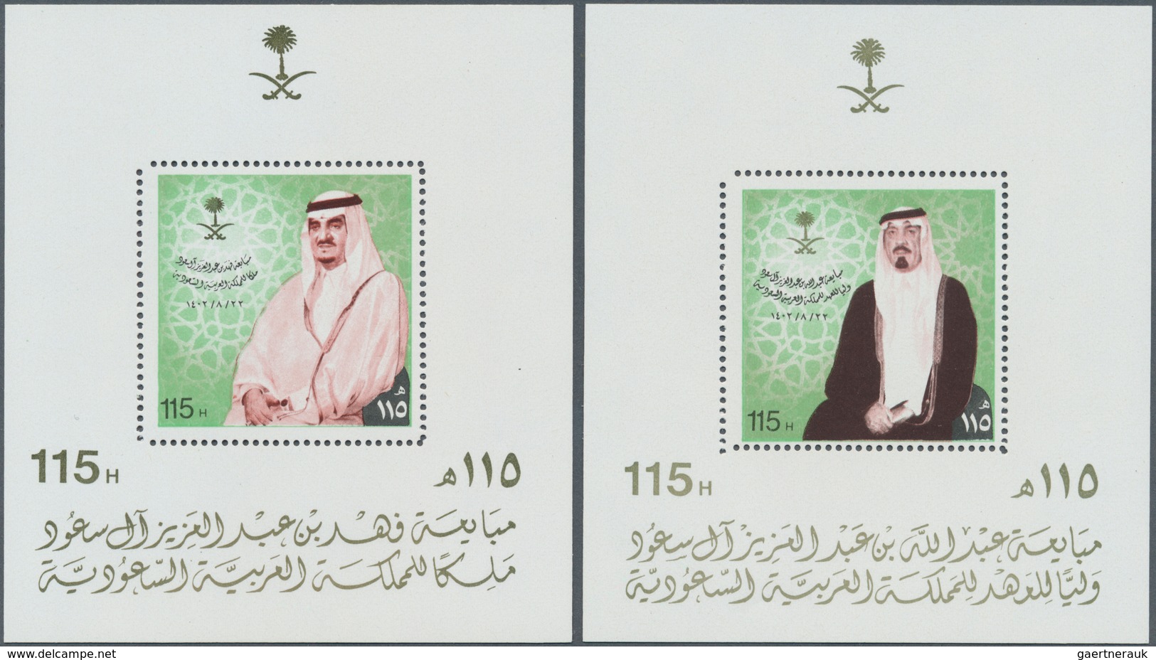 Saudi-Arabien: 1983, King Fahd And Crown Prince Abdullah S/s, Mint Never Hinged MNH (SG Footnoes Aft - Saoedi-Arabië