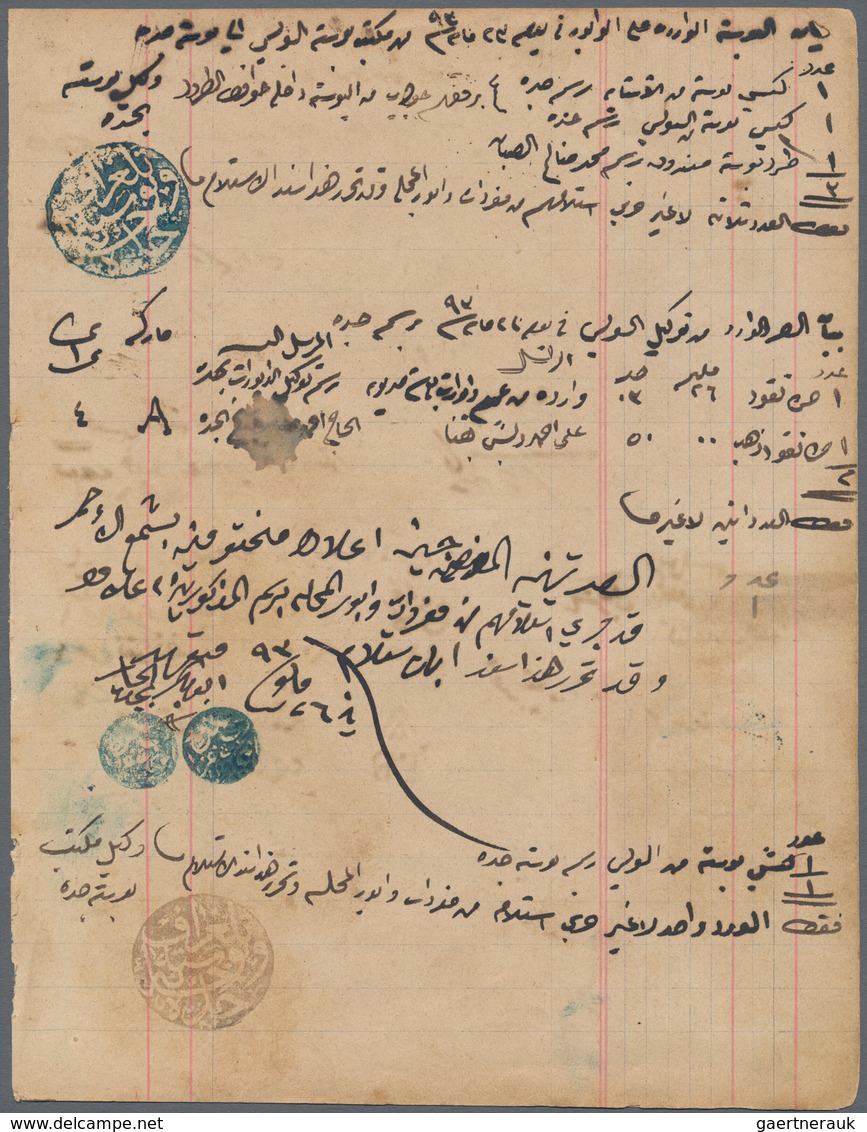 Saudi-Arabien - Stempel: 1892, "TELGRAF VE POSTAHANE-I CIDDE" Djeddah All Arabic Negative Postmark I - Saudi Arabia