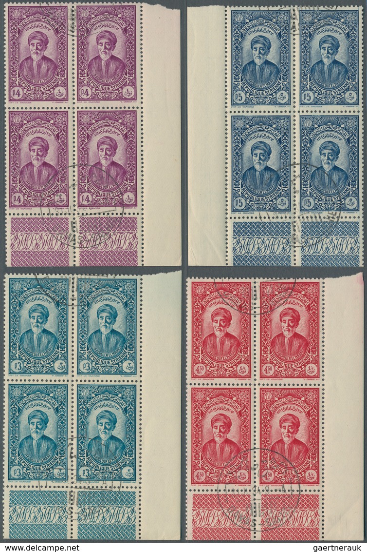 Syrien: 1934, 10th Anniversary of Republic, 0.10pi. to 100pi., complete set of 29 values as marginal