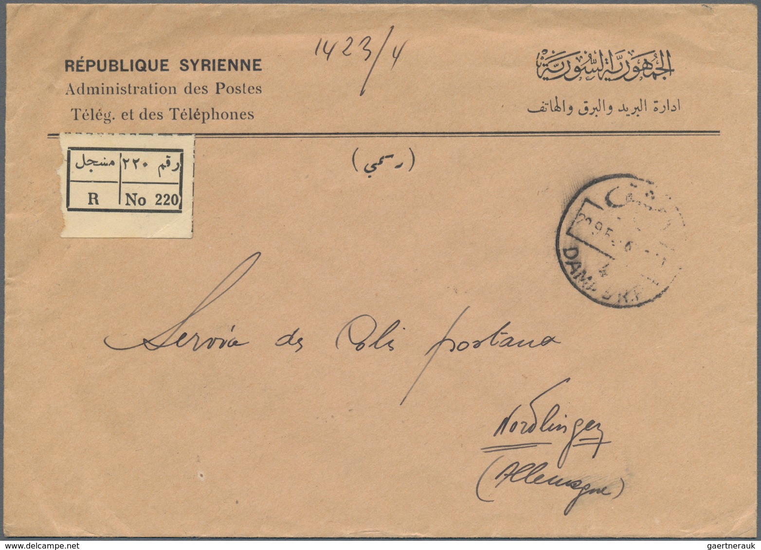 Syrien: 1952/1955, Three Registered Letters From "Republique Syrienne Direction Generale Des Postes" - Syria