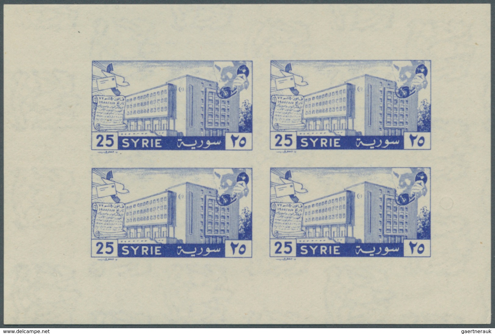 Syrien: 1958, GPO Damascus Complete Set In IMPERFORATE Special Miniature Sheets With Four Stamps Eac - Syria