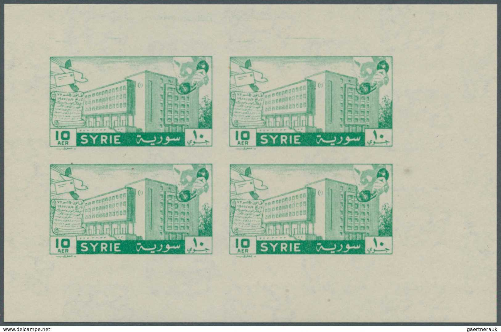 Syrien: 1958, GPO Damascus Complete Set In IMPERFORATE Special Miniature Sheets With Four Stamps Eac - Syria