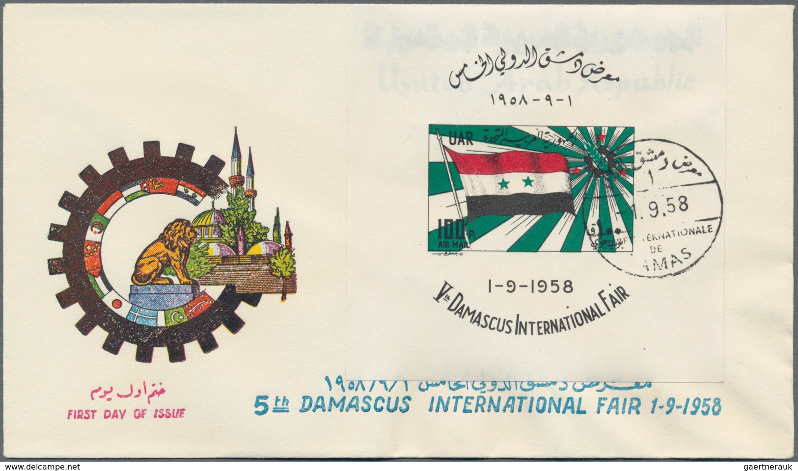 Syrien: 1958, FDCs, Cpl. Run Of 12 Sets On OFFICIAL FIRST DAY COVERS, Including Also The Scare DAMAS - Syria