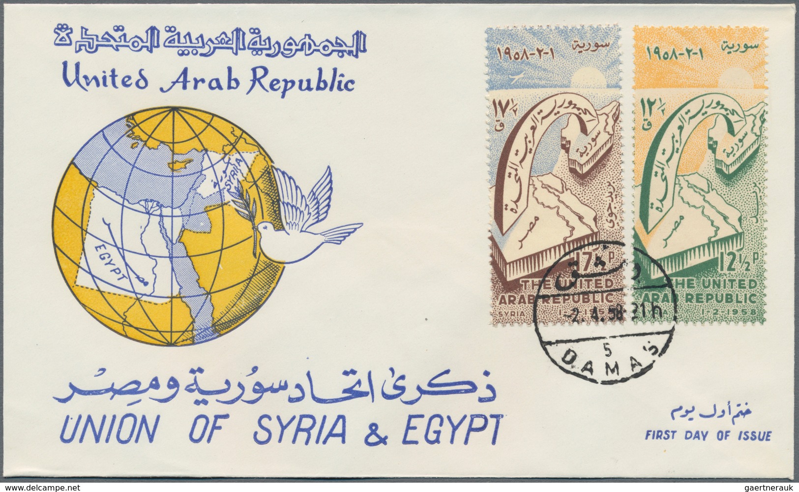 Syrien: 1958, FDCs, Cpl. Run Of 12 Sets On OFFICIAL FIRST DAY COVERS, Including Also The Scare DAMAS - Syrië