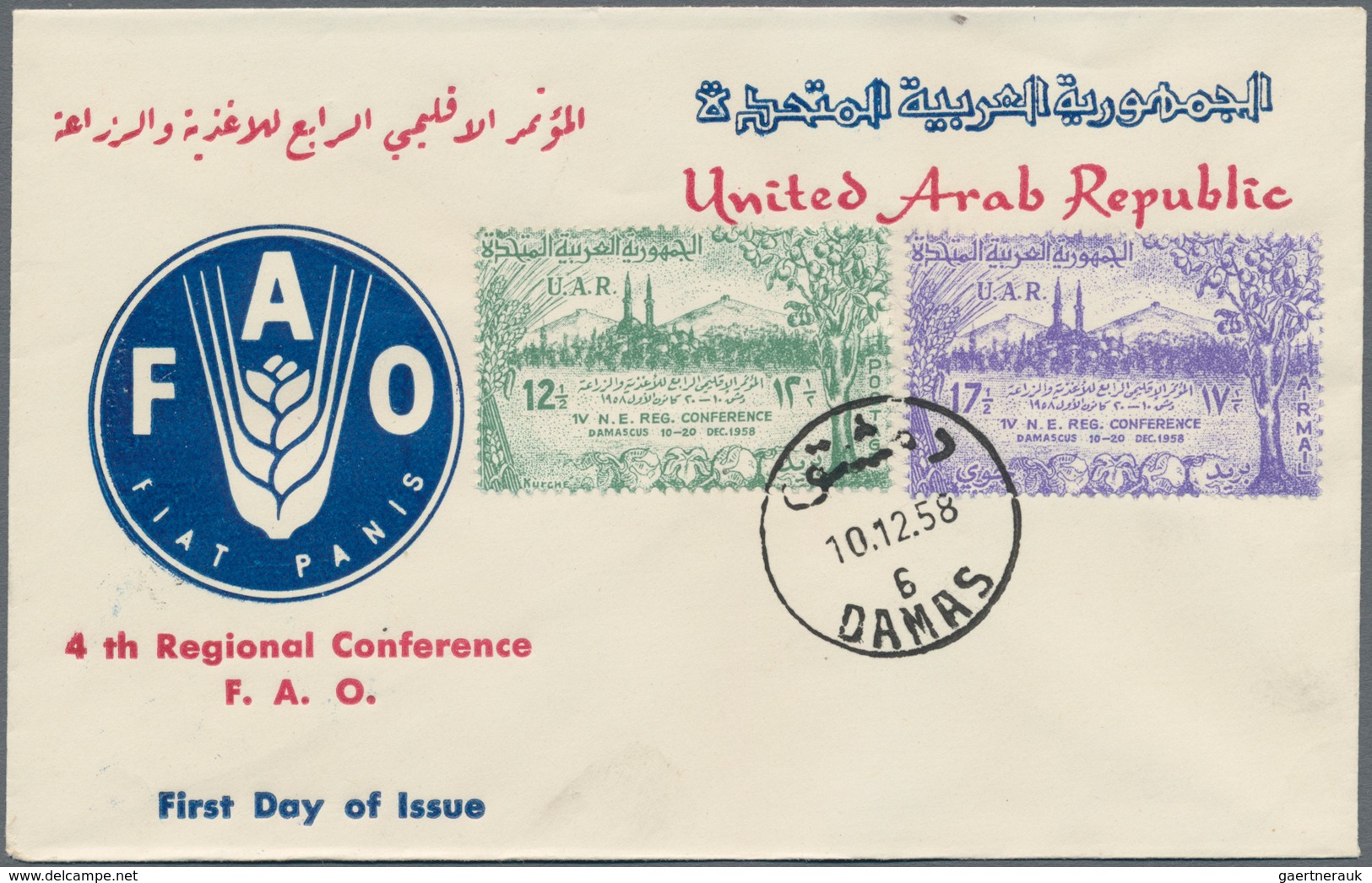 Syrien: 1958, FDCs, cpl. run of 12 sets on OFFICIAL FIRST DAY COVERS, including also the scare DAMAS