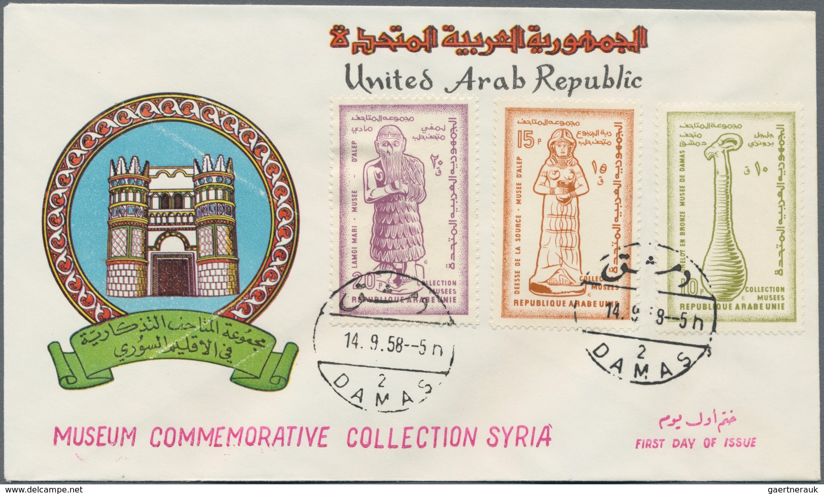 Syrien: 1958, FDCs, cpl. run of 12 sets on OFFICIAL FIRST DAY COVERS, including also the scare DAMAS