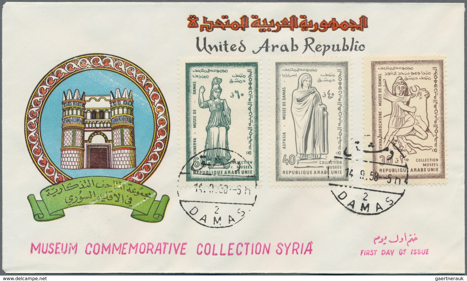 Syrien: 1958, FDCs, cpl. run of 12 sets on OFFICIAL FIRST DAY COVERS, including also the scare DAMAS