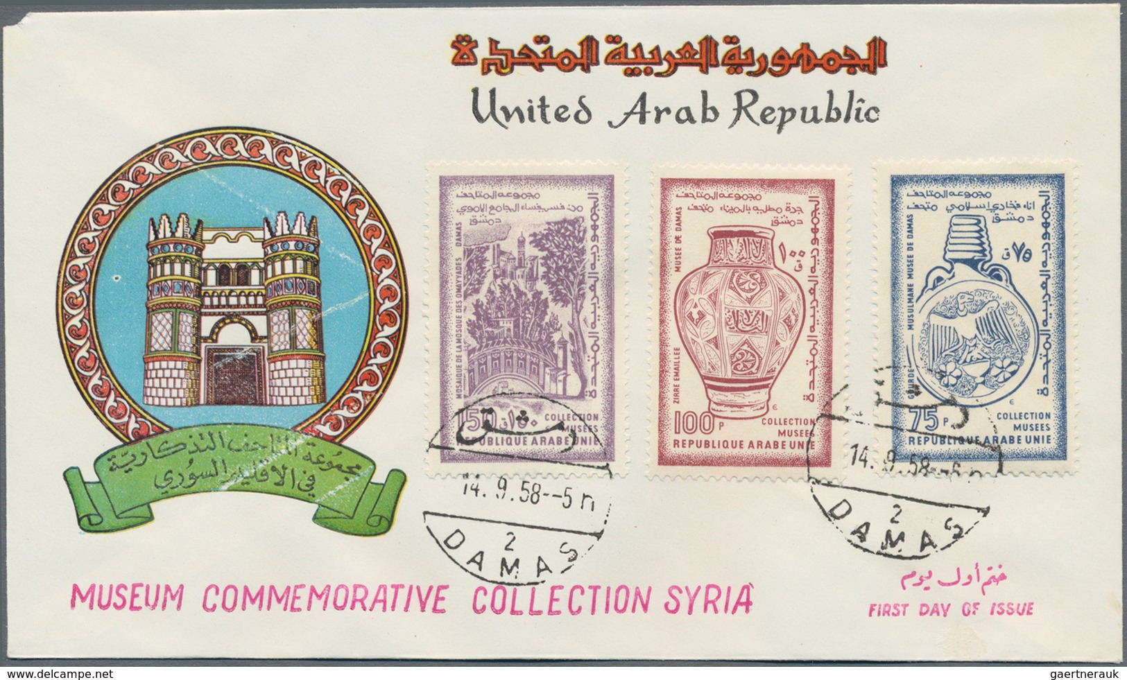 Syrien: 1958, FDCs, cpl. run of 12 sets on OFFICIAL FIRST DAY COVERS, including also the scare DAMAS