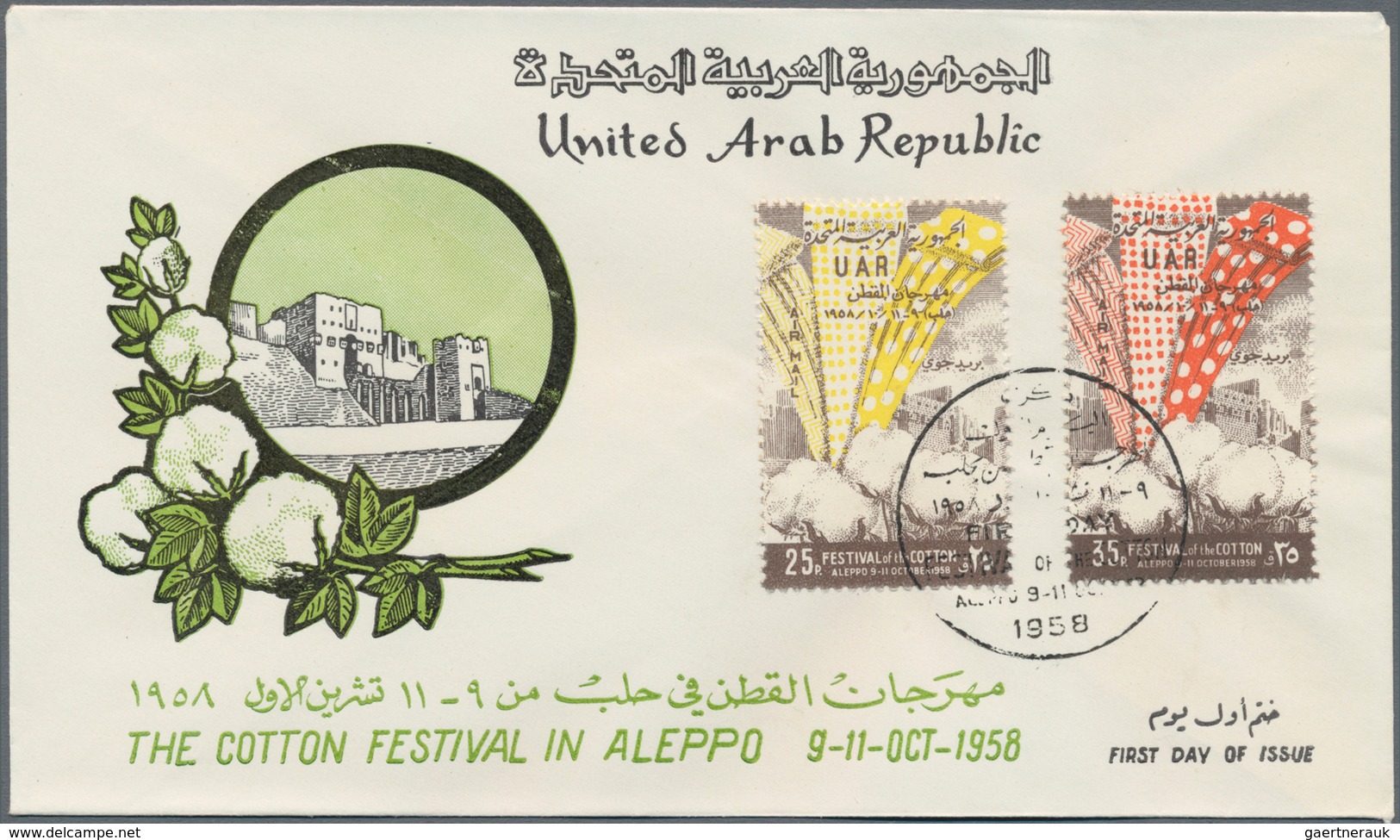 Syrien: 1958, FDCs, cpl. run of 12 sets on OFFICIAL FIRST DAY COVERS, including also the scare DAMAS