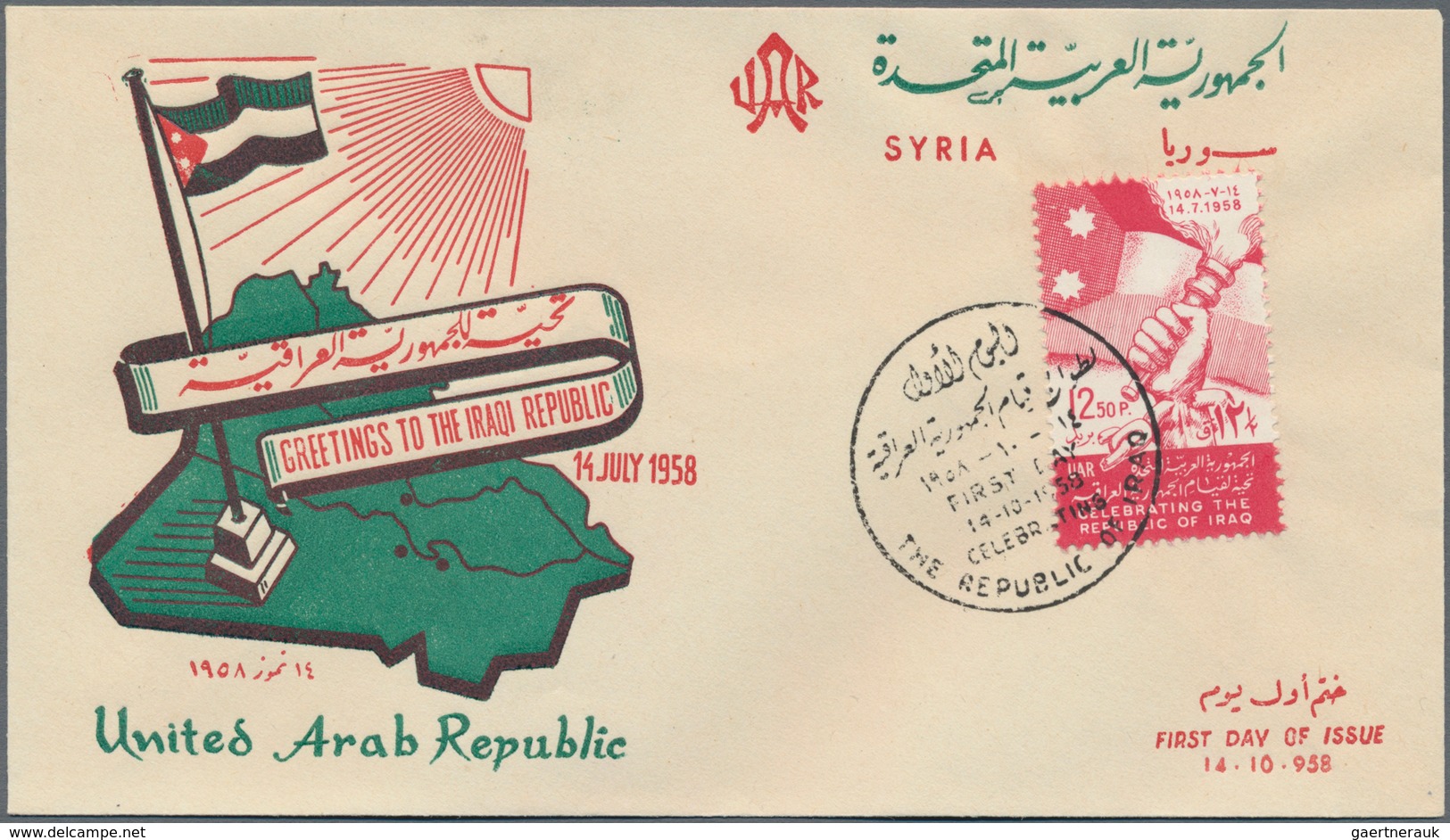 Syrien: 1958, FDCs, cpl. run of 12 sets on OFFICIAL FIRST DAY COVERS, including also the scare DAMAS