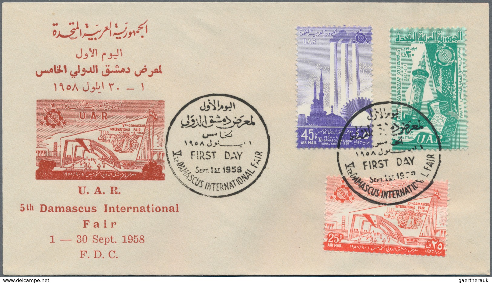 Syrien: 1958, FDCs, cpl. run of 12 sets on OFFICIAL FIRST DAY COVERS, including also the scare DAMAS