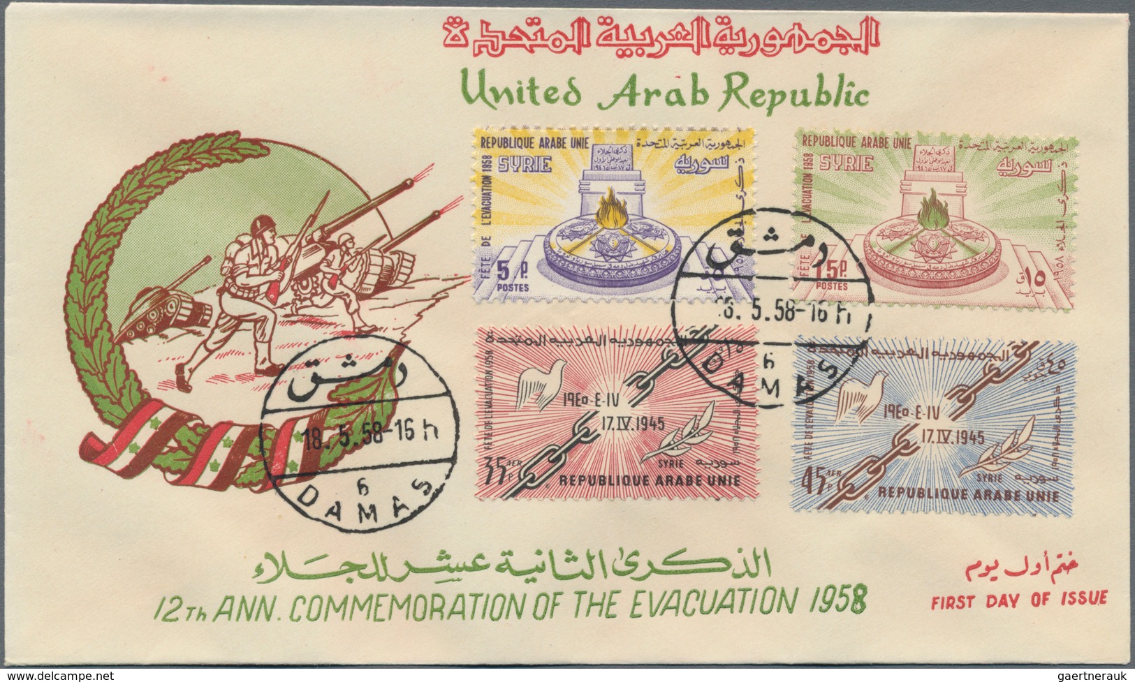 Syrien: 1958, FDCs, cpl. run of 12 sets on OFFICIAL FIRST DAY COVERS, including also the scare DAMAS