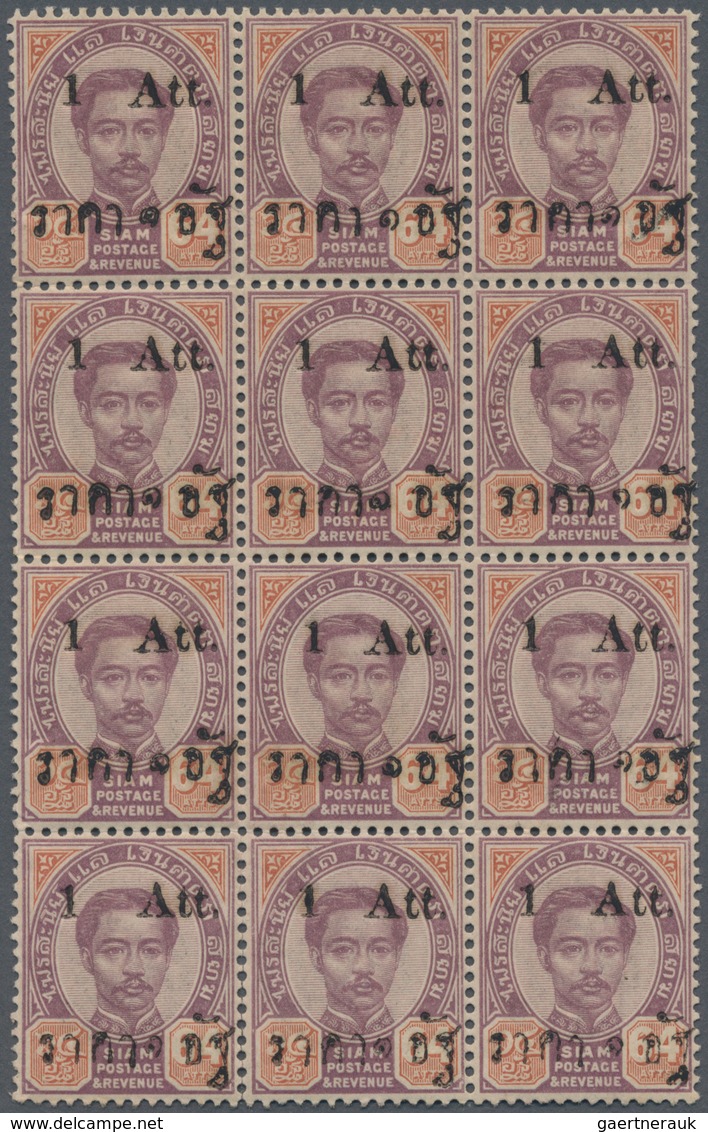 Thailand: 1894, 1a. On 64a. Lilac/orange, Block Of Twelve (partly Separated), Mint Never Hinged. Cer - Thailand