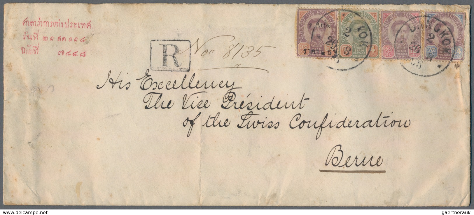 Thailand: 1895, Printed Palace Envelope (Royal Coat Of Arms On Back) Sent Registered To "The Vice Pr - Thailand