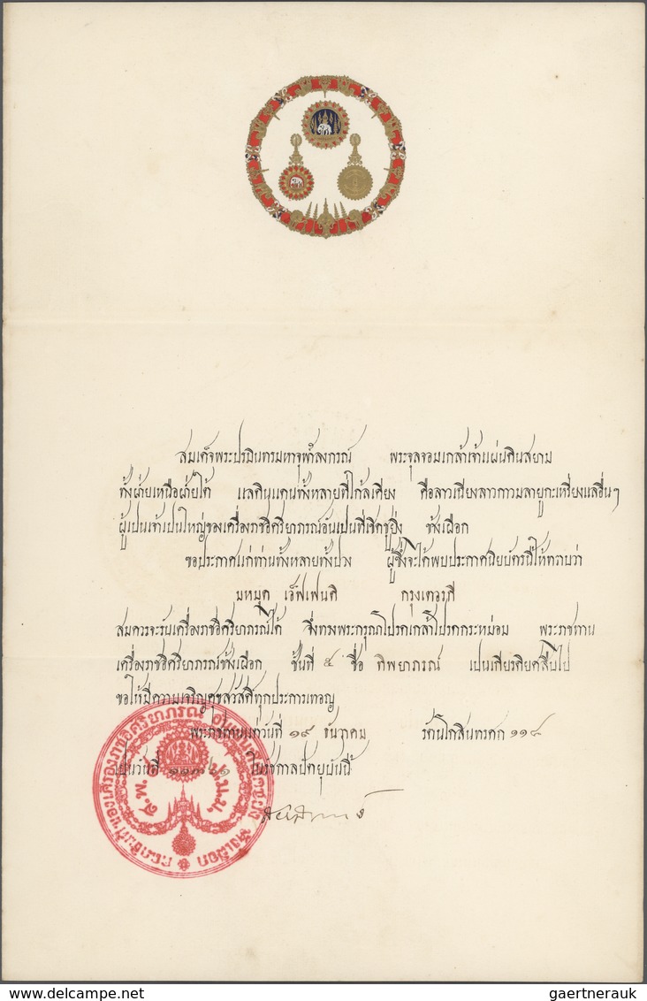 Thailand: 1899. Crested 'JOR-POR-RAW' Royal Envelope (tear At Left) Containing Royal Crested 'CHIANG - Thailand