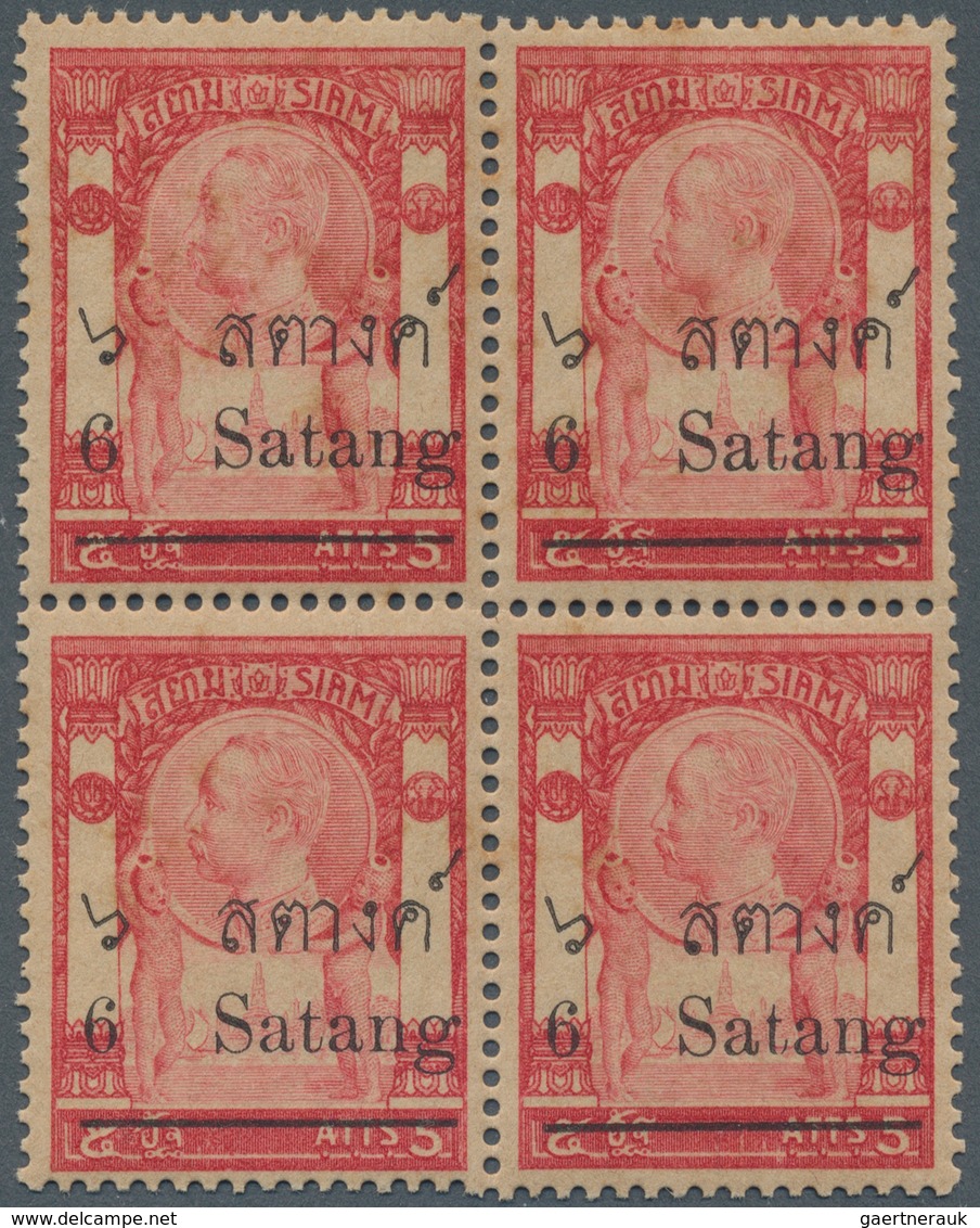 Thailand: 1909, Postage Stamp Issue With New Value Overprint 6 Satang/ 5 A Red In Mint Block Of Four - Thailand