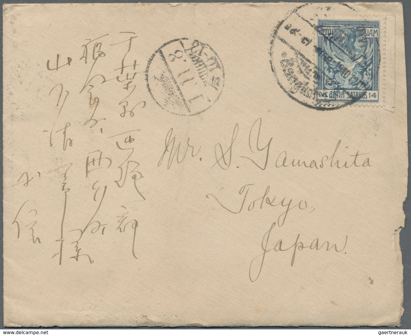 Thailand: 1910/20, 14 S. Blue Tied "Bangkok 19.10.12" To Cover To Tokyo W. Nov. 8 Arrival, Still Wit - Thailand