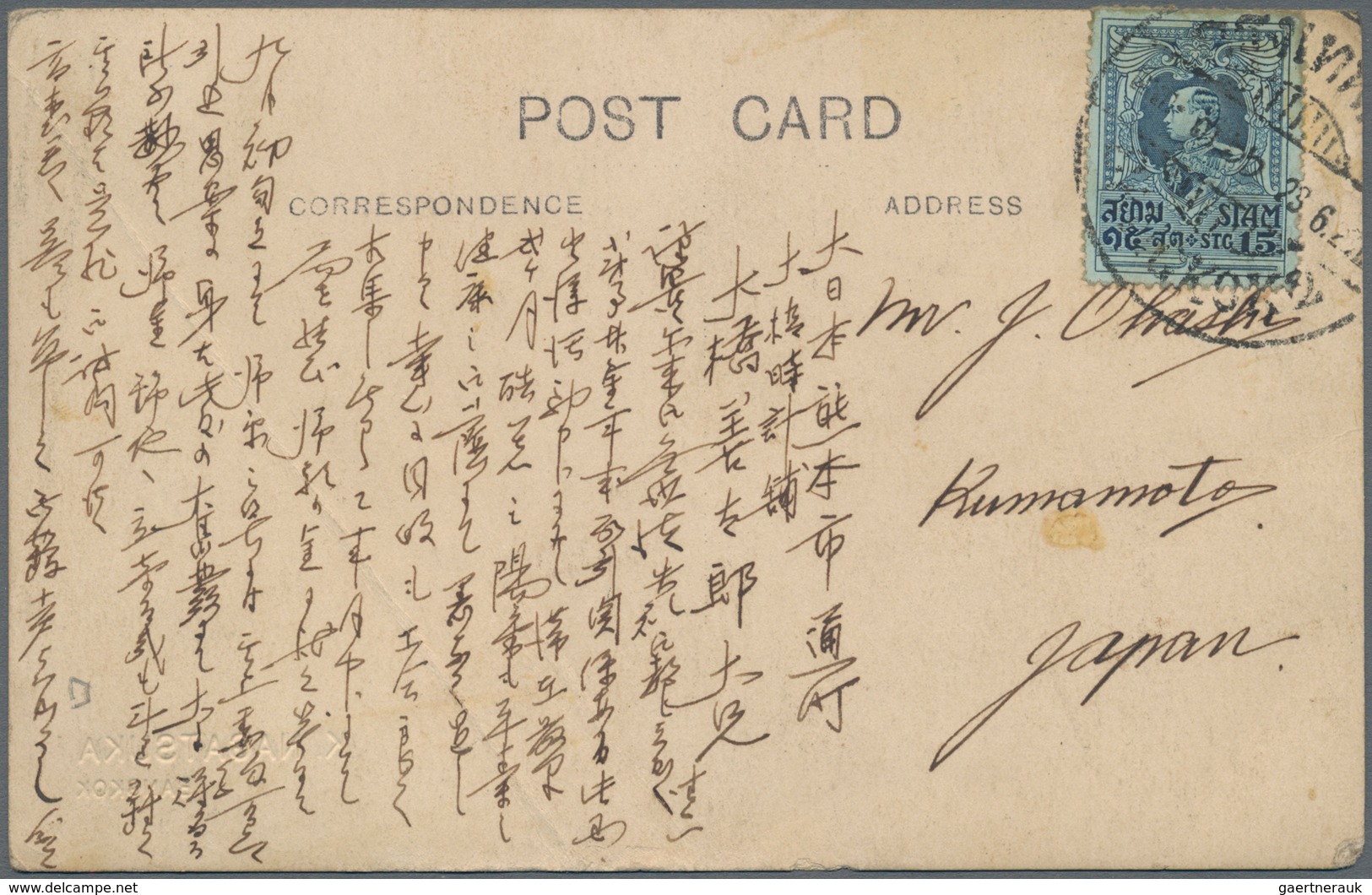 Thailand: 1910/20, 14 S. Blue Tied "Bangkok 19.10.12" To Cover To Tokyo W. Nov. 8 Arrival, Still Wit - Thailand