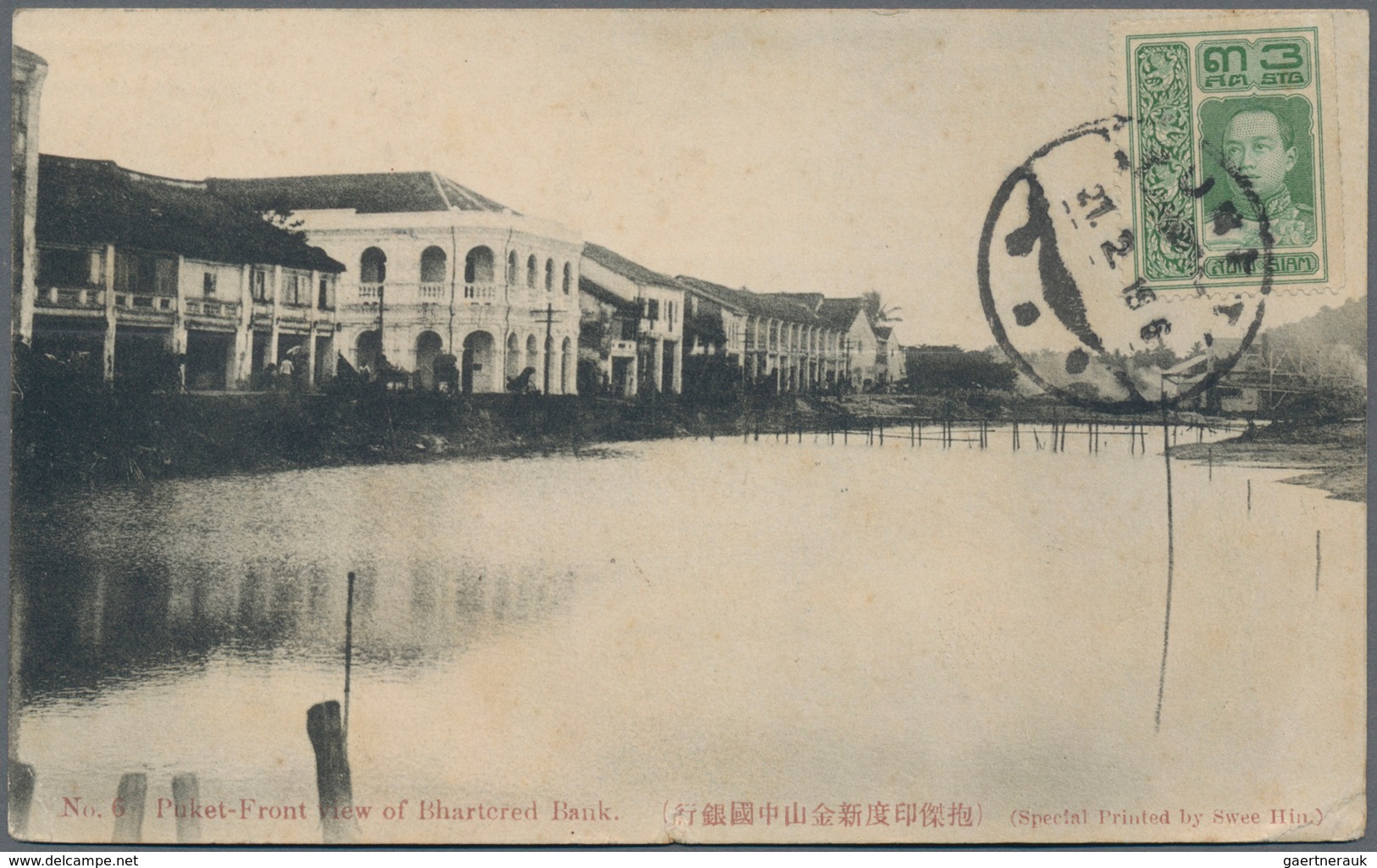 Thailand: 1916, Two Picture Postcards From PUKET To Amadora, PORTUGAL Via Penang, One Depicting 'No. - Thailand