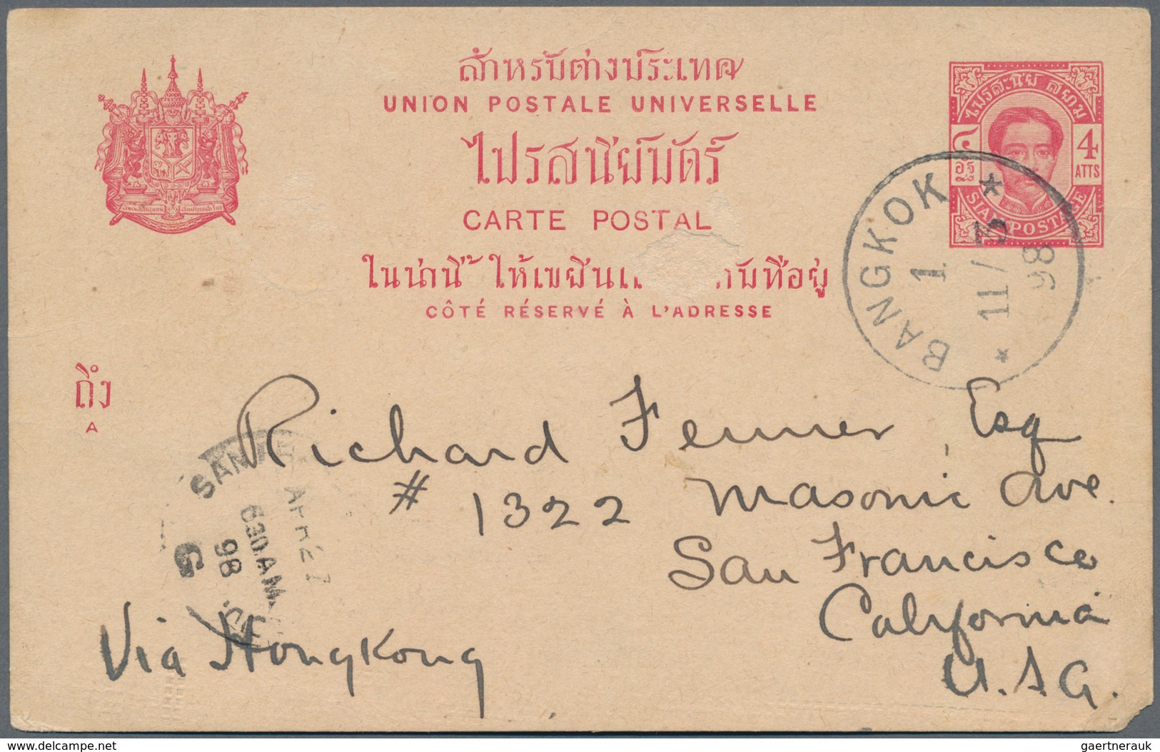 Thailand - Ganzsachen: 1898 '30th Anniversary Of King Chulalongkorn's Coronation': Respective Printi - Thailand