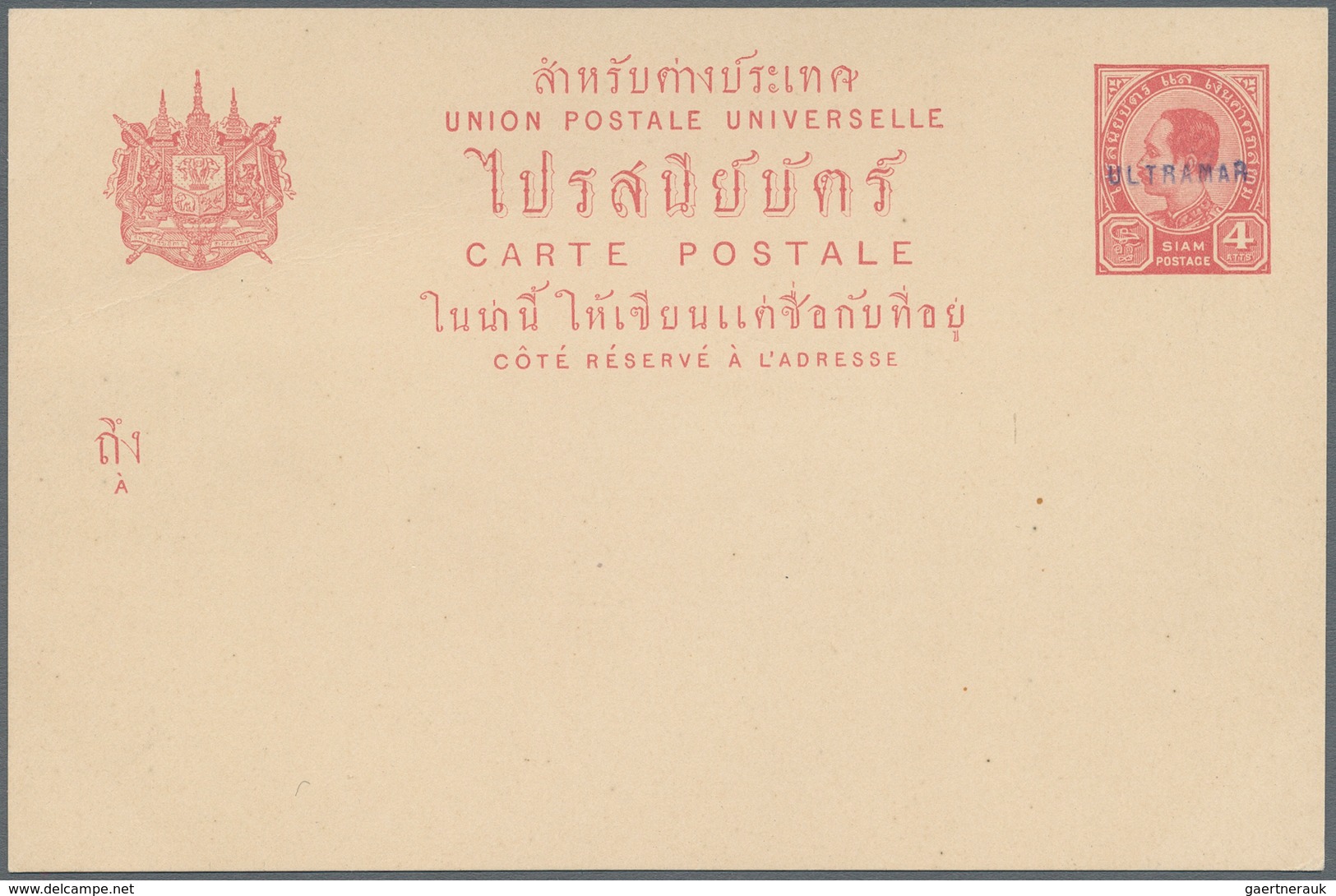 Thailand - Ganzsachen: 1910 Ca., 4 Atts. Stationery Card Value Stamp Overprinted "ULTRAMAR". Scarce - Thailand