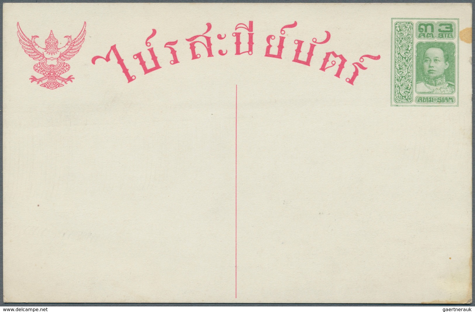 Thailand - Ganzsachen: 1914, Stationery Cards 2 S., 3 S., 6 S. And 6 S.+6 S. (3) Unused Mint. Merely - Thailand