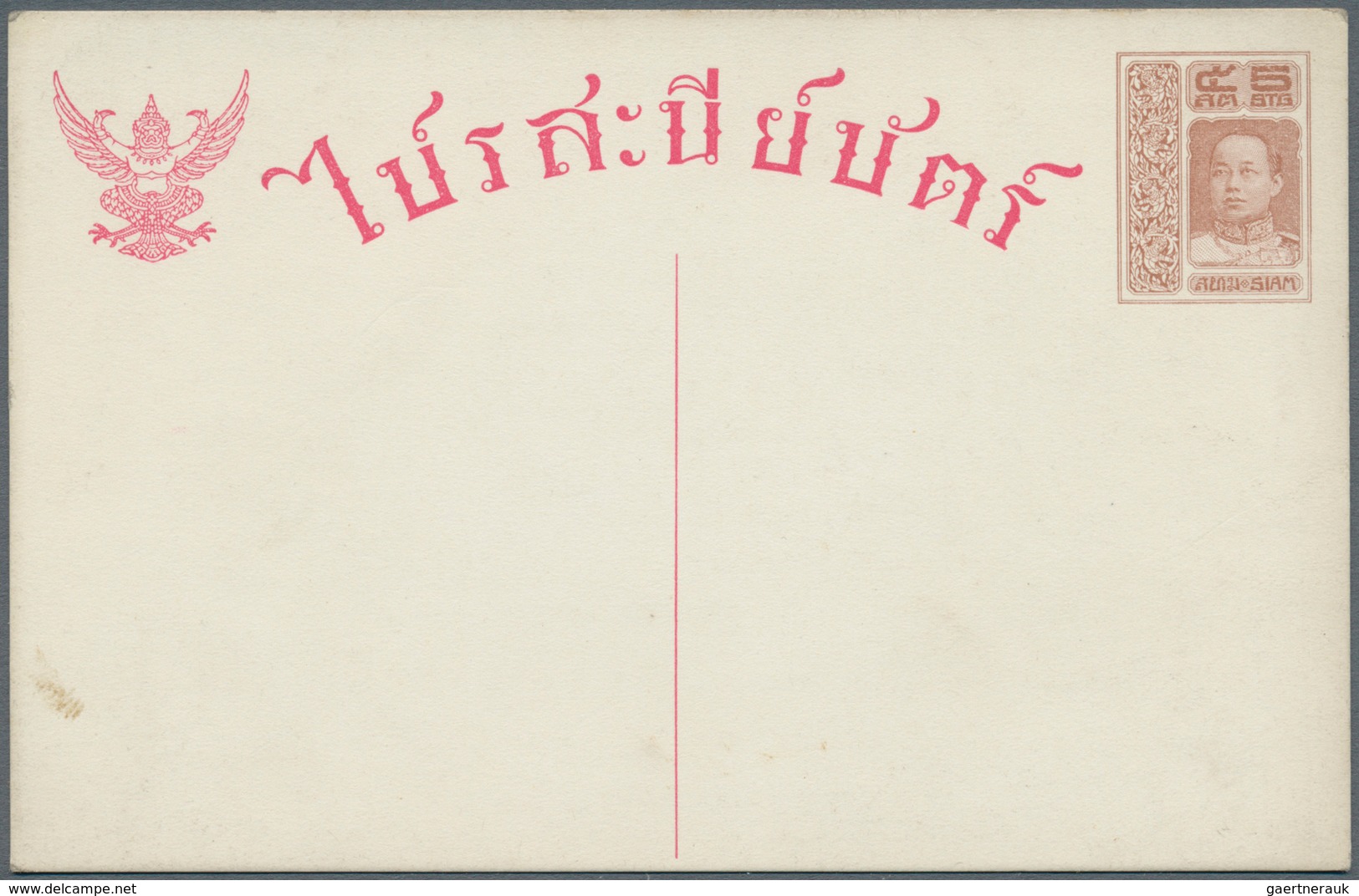 Thailand - Ganzsachen: 1914, stationery cards 2 S., 3 S., 6 S. and 6 S.+6 S. (3) unused mint. Merely