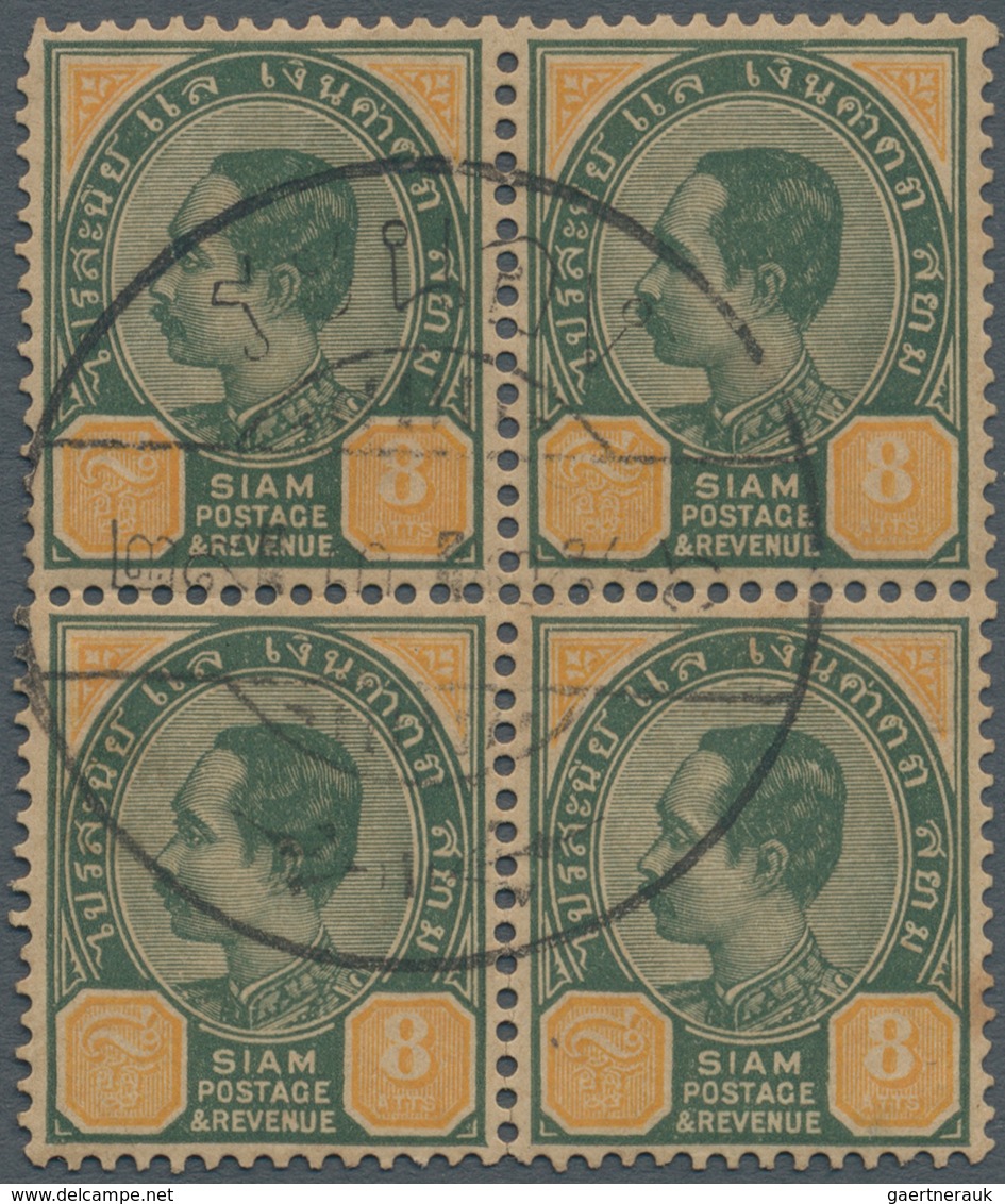 Thailand - Stempel: "RANONG" Native Cds Complete Strike On 1899 8a. Deep Green & Orange Block Of Fou - Thailand