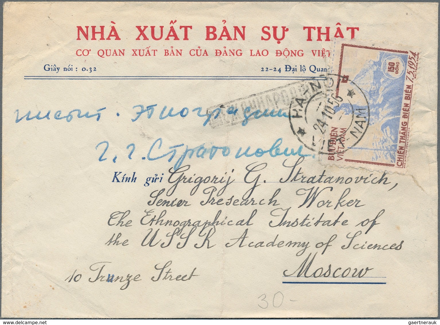 Vietnam-Nord (1945-1975): 1954/1956. Business Letter With A Single Franking Of Michel Nr. 14A From O - Vietnam