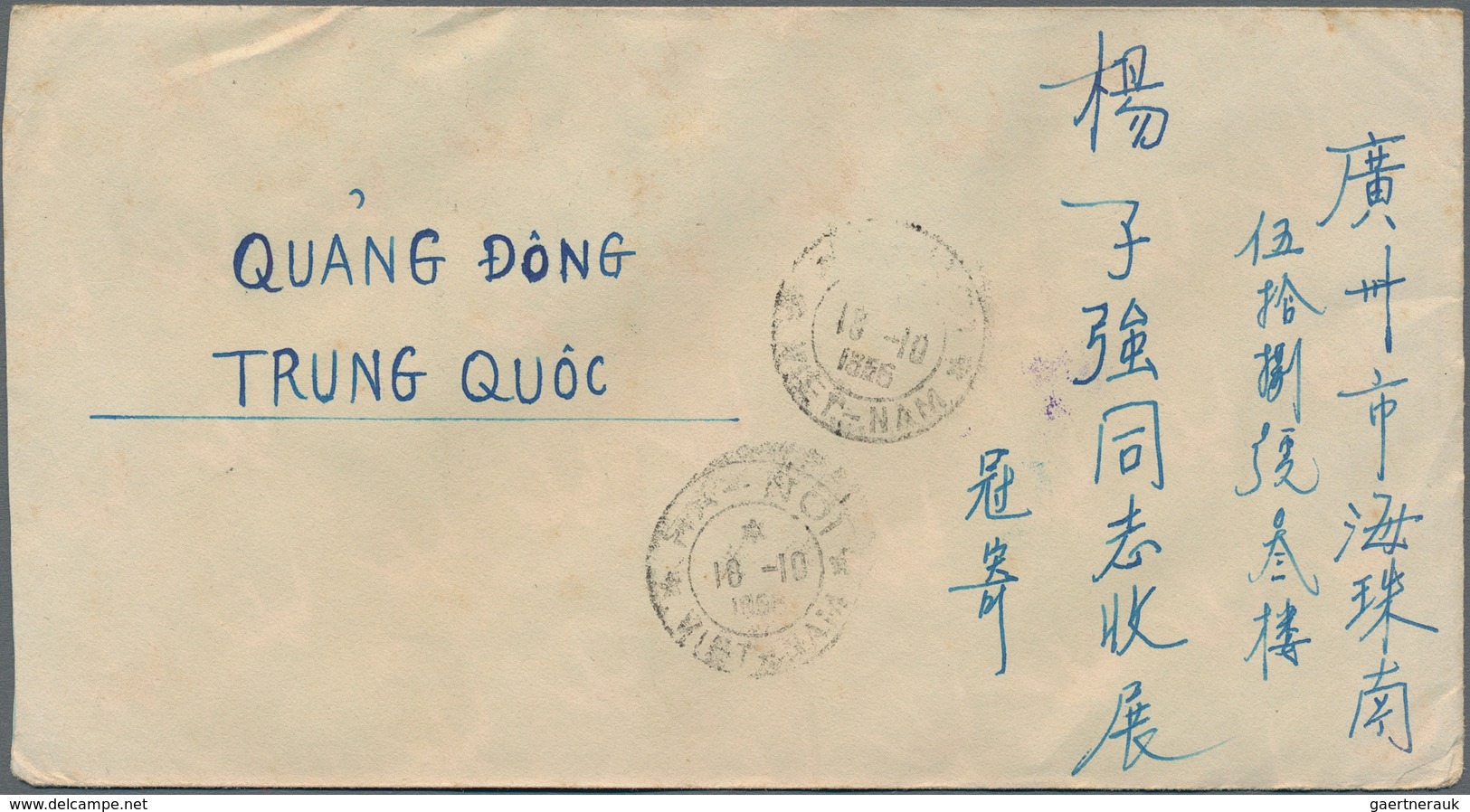 Vietnam-Nord (1945-1975): 1955. Spectacular Multiple Franking Of Mchel Nr. 24 (6) For An Overall Pos - Vietnam