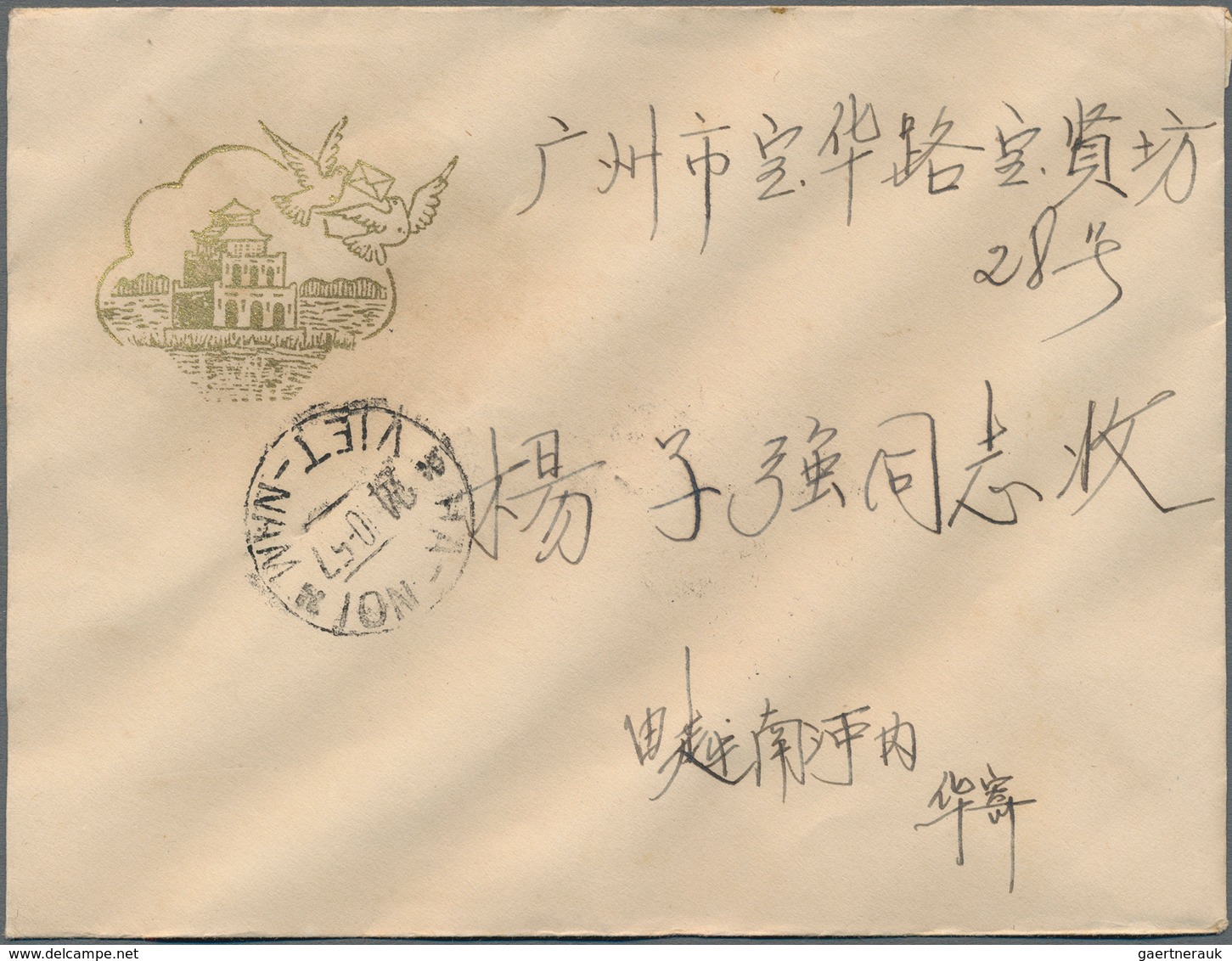 Vietnam-Nord (1945-1975): 1957. Nice Three Color Mixed Franking On A Decorated Envelope With Michel - Vietnam