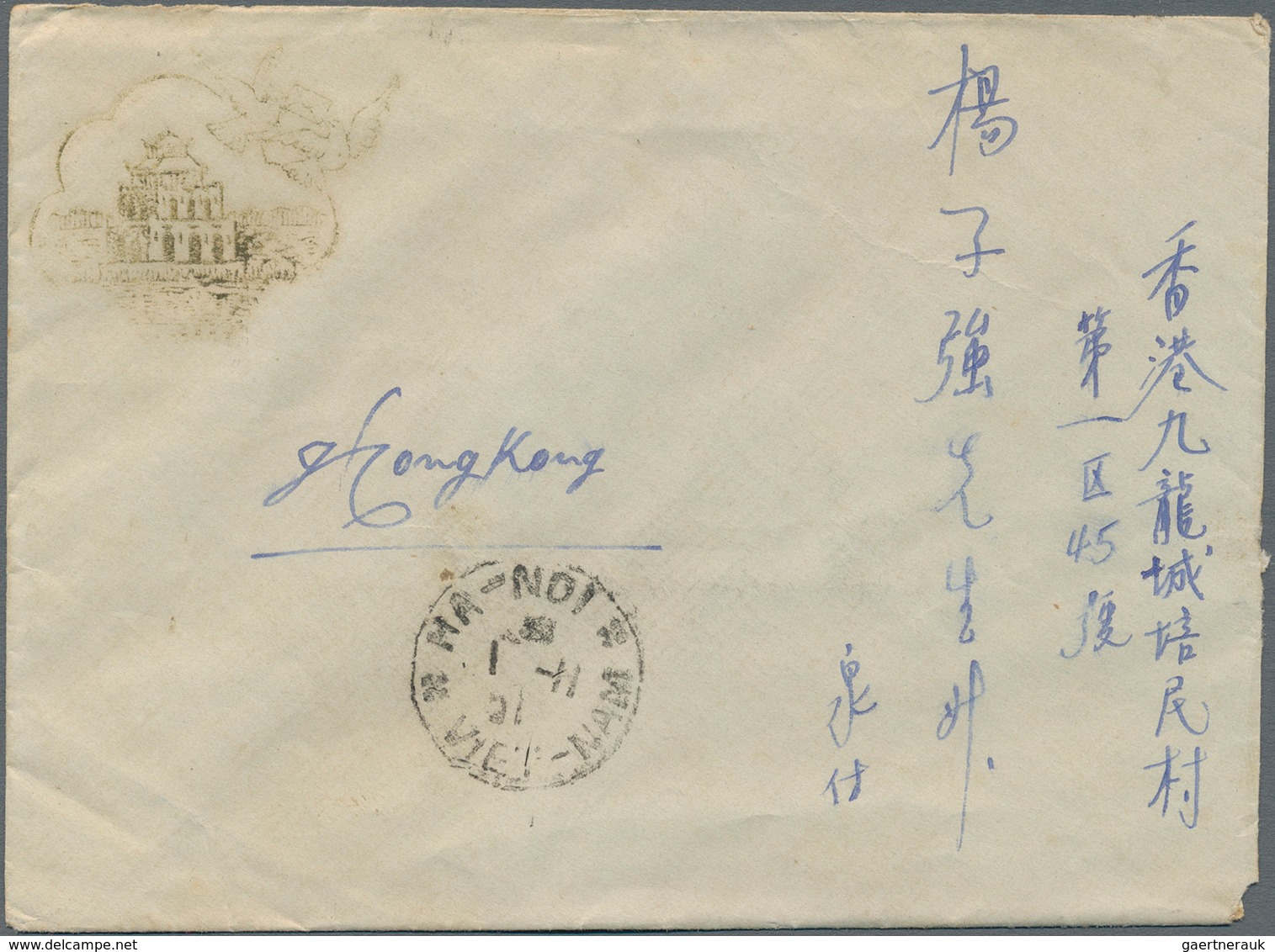 Vietnam-Nord (1945-1975): 1957. Surface Letter With A Bi-colored Mixed Franking Of Michel Nr. 61 And - Viêt-Nam