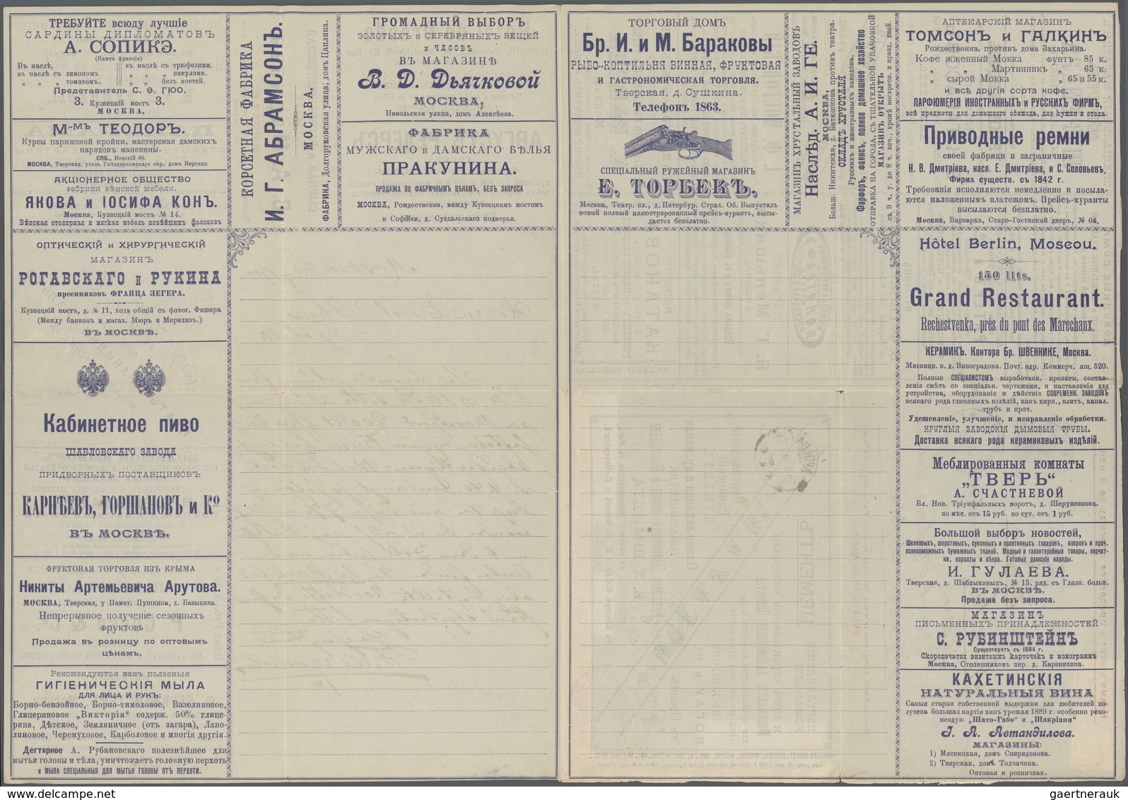 Thematik: Anzeigenganzsachen / Advertising Postal Stationery: 1900, 5 K Brown-lilac Used Advertising - Unclassified