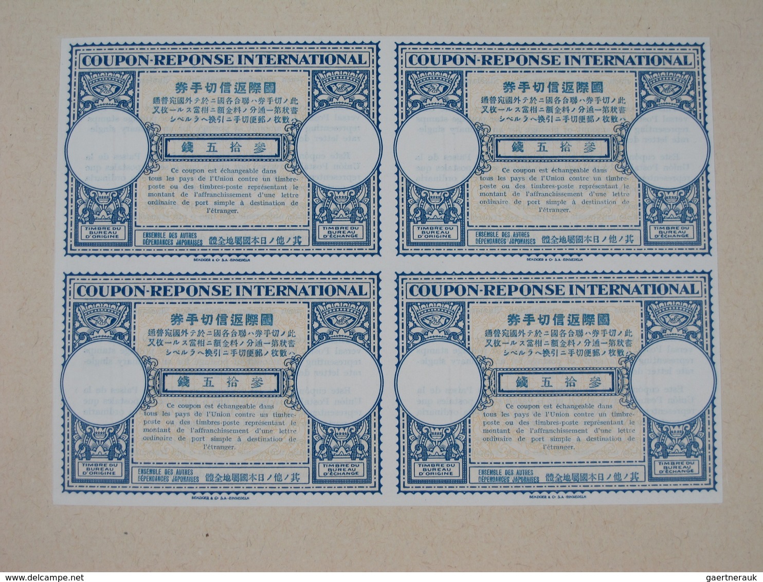 Thematik: I.A.S. / Intern. Reply Coupons: 1947, INTERNATIONAL REPLY COUPON »Ensemble Des Autres Dépe - Unclassified