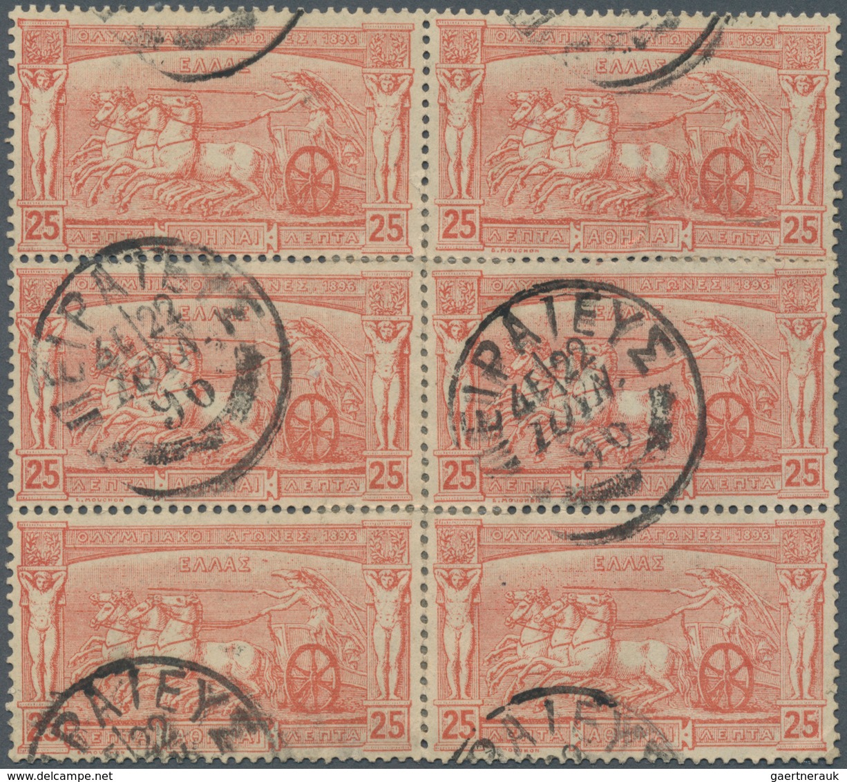 Thematik: Olympische Spiele / Olympic Games: 1896, Greece. Olympic Stamp "25 L Red Chariot Driving" - Other & Unclassified