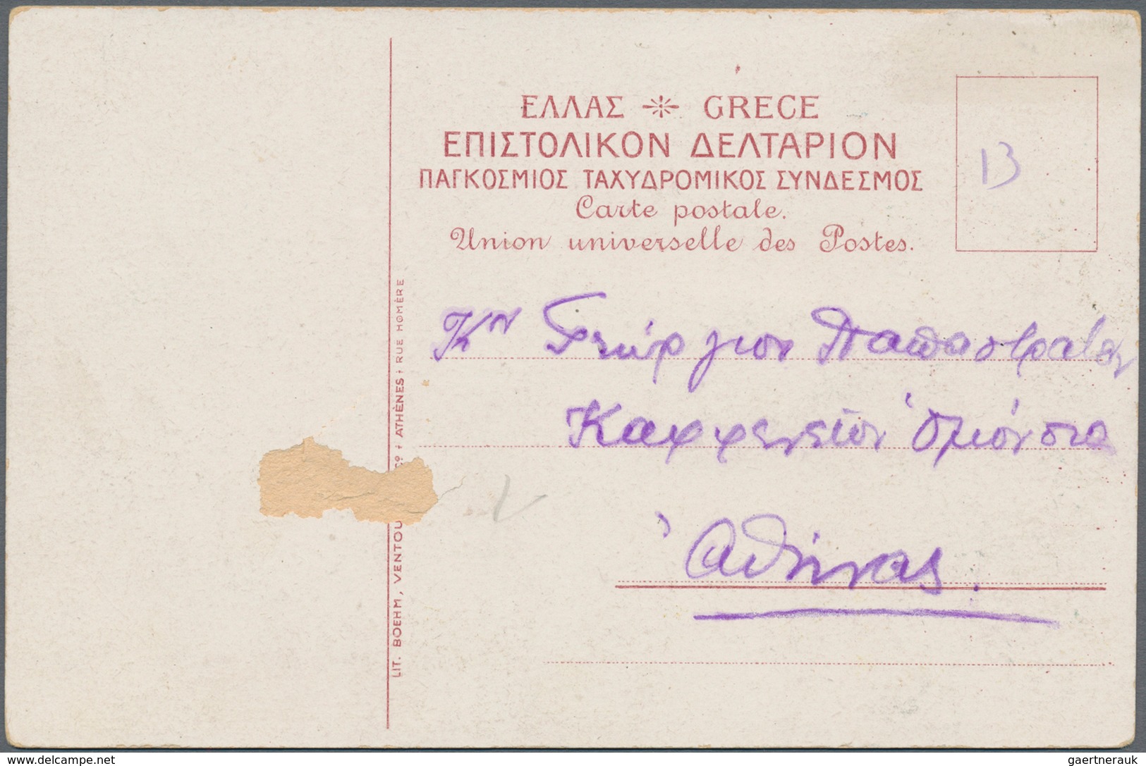 Thematik: Olympische Spiele / Olympic Games: 1906, Greece, Intermediate Olympic Games, 1l.-5dr., Com - Other & Unclassified