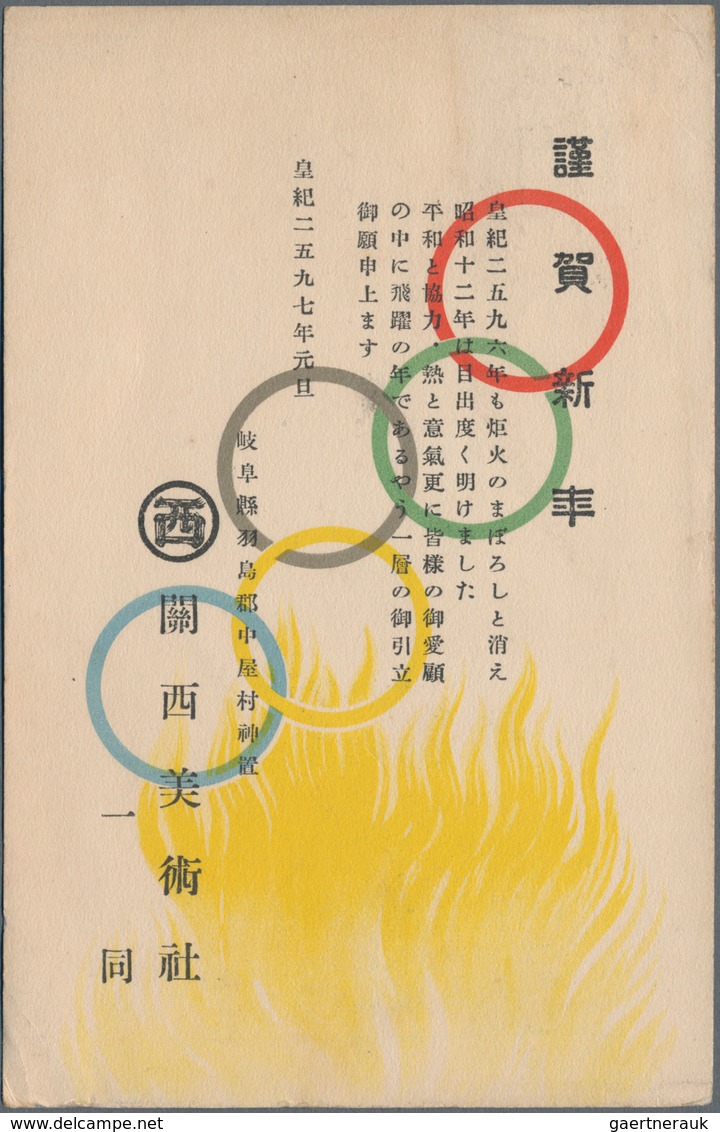 Thematik: Olympische Spiele / Olympic Games: 1940, Tokyo Olympic Summer Games, Four New Year Cards U - Other & Unclassified