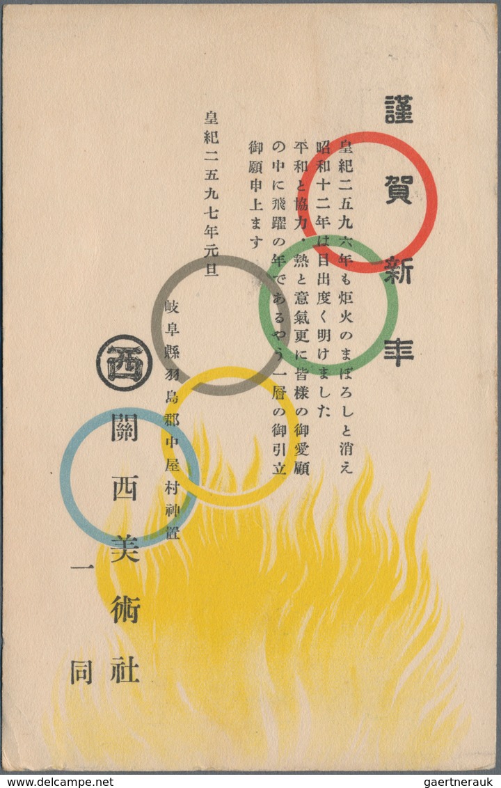 Thematik: Olympische Spiele / Olympic Games: 1940, Tokyo Olympic Summer Games, Four New Year Cards U - Andere & Zonder Classificatie