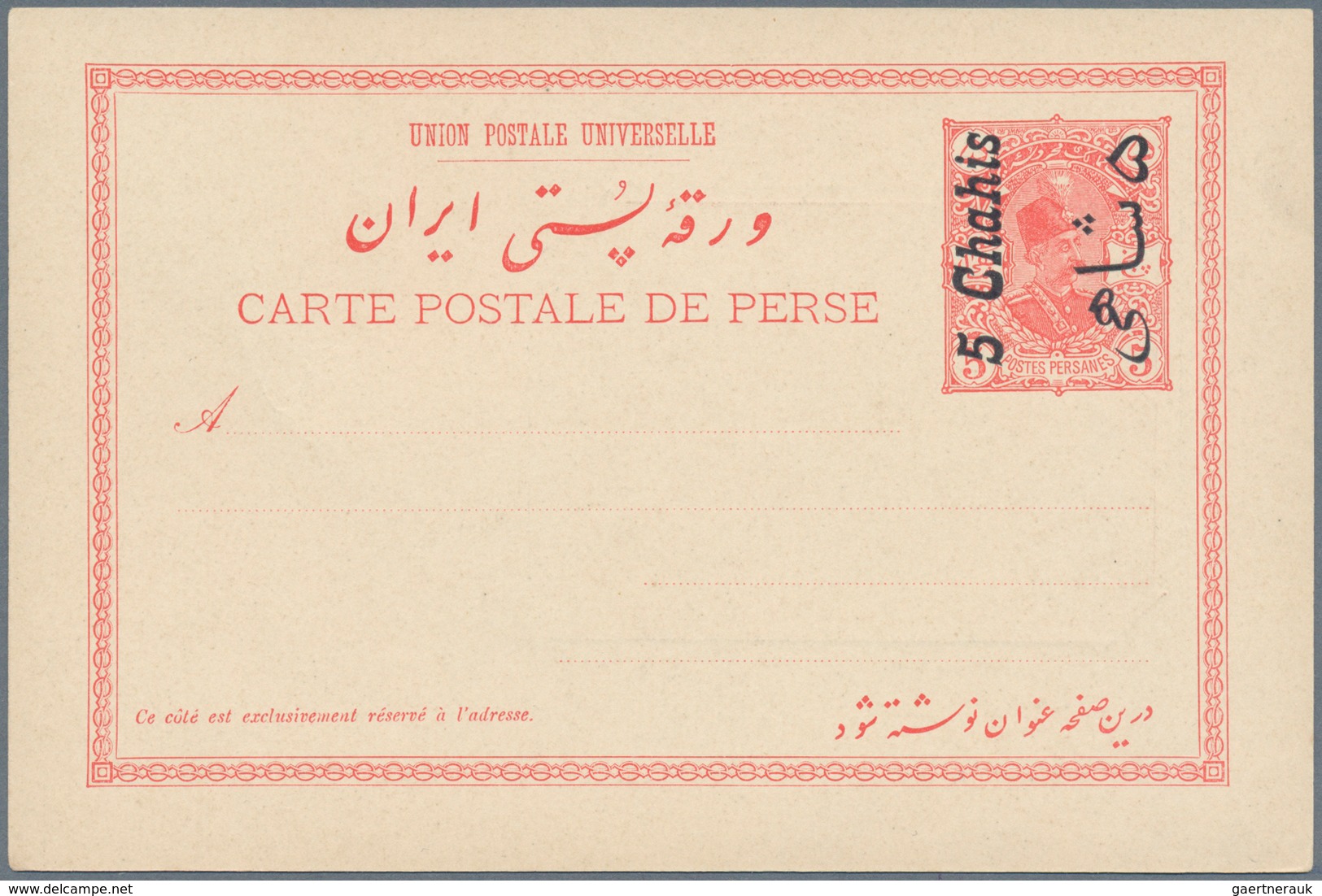 Thematik: Pharmazie / Pharmacy: 1907 (approx), Persia/Iran. Overprint Entire Card With Photo Print ( - Pharmacie